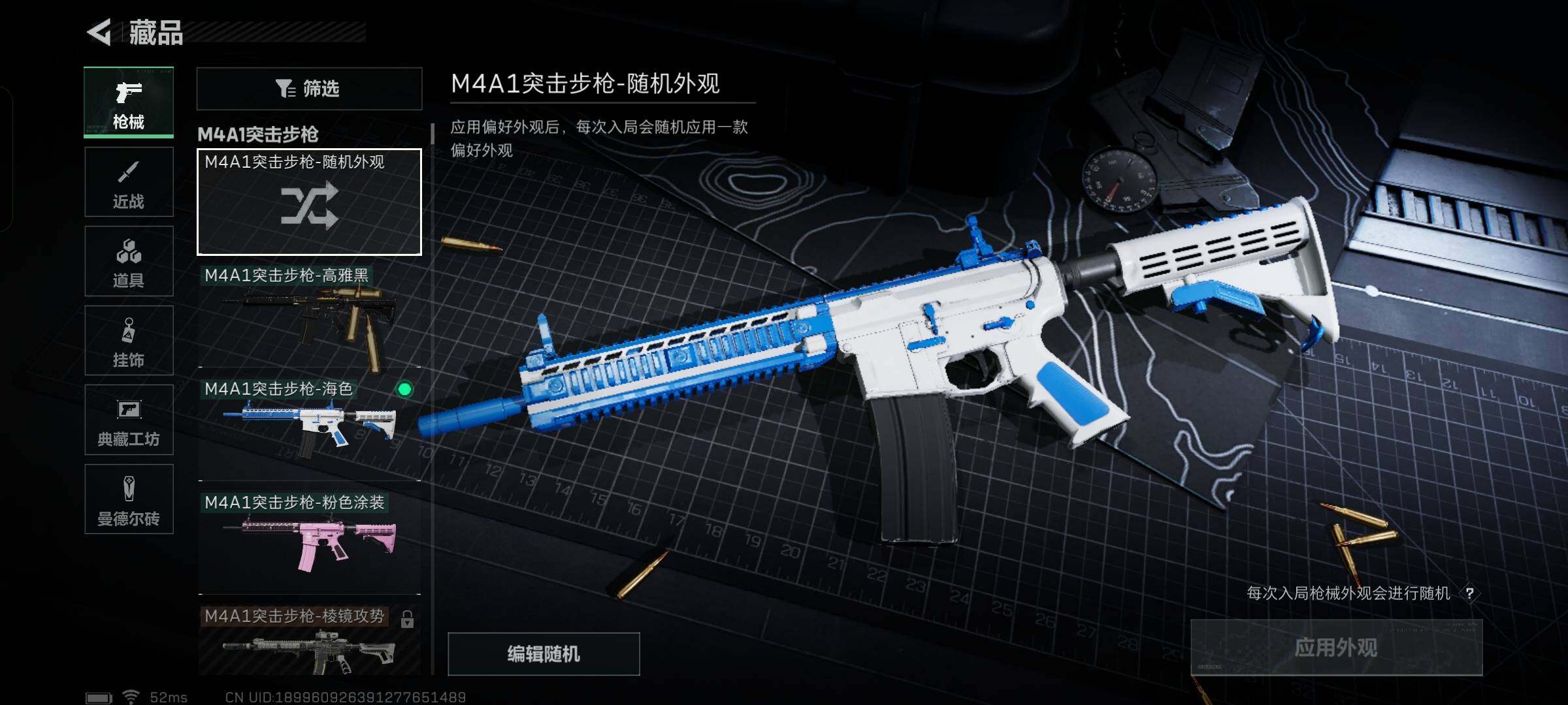SJZYXS330029三角洲行动账号详情图6