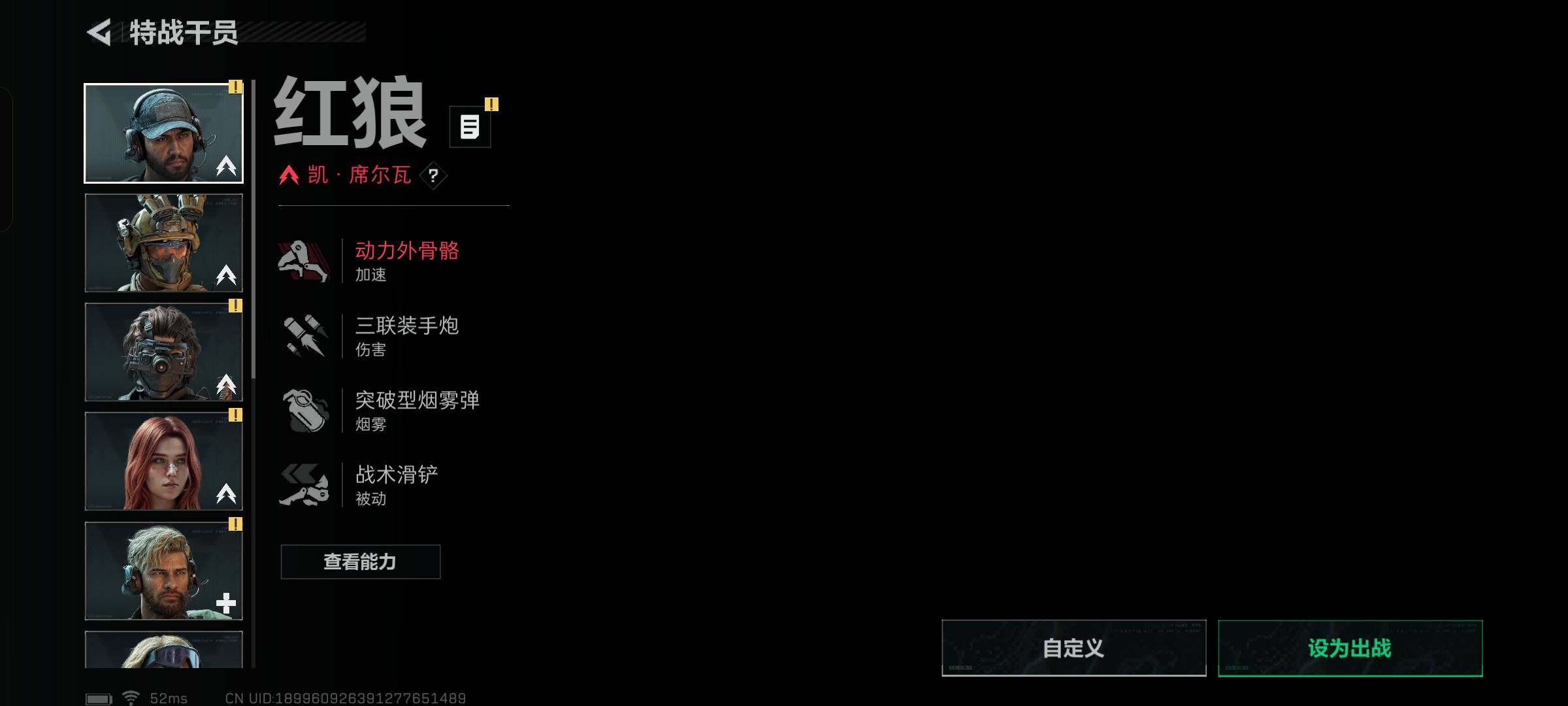 SJZYXS330029三角洲行动账号详情图8