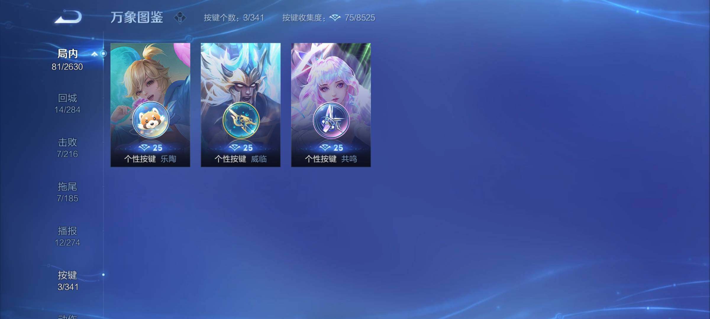 WZCMY3272486王者荣耀账号详情图9