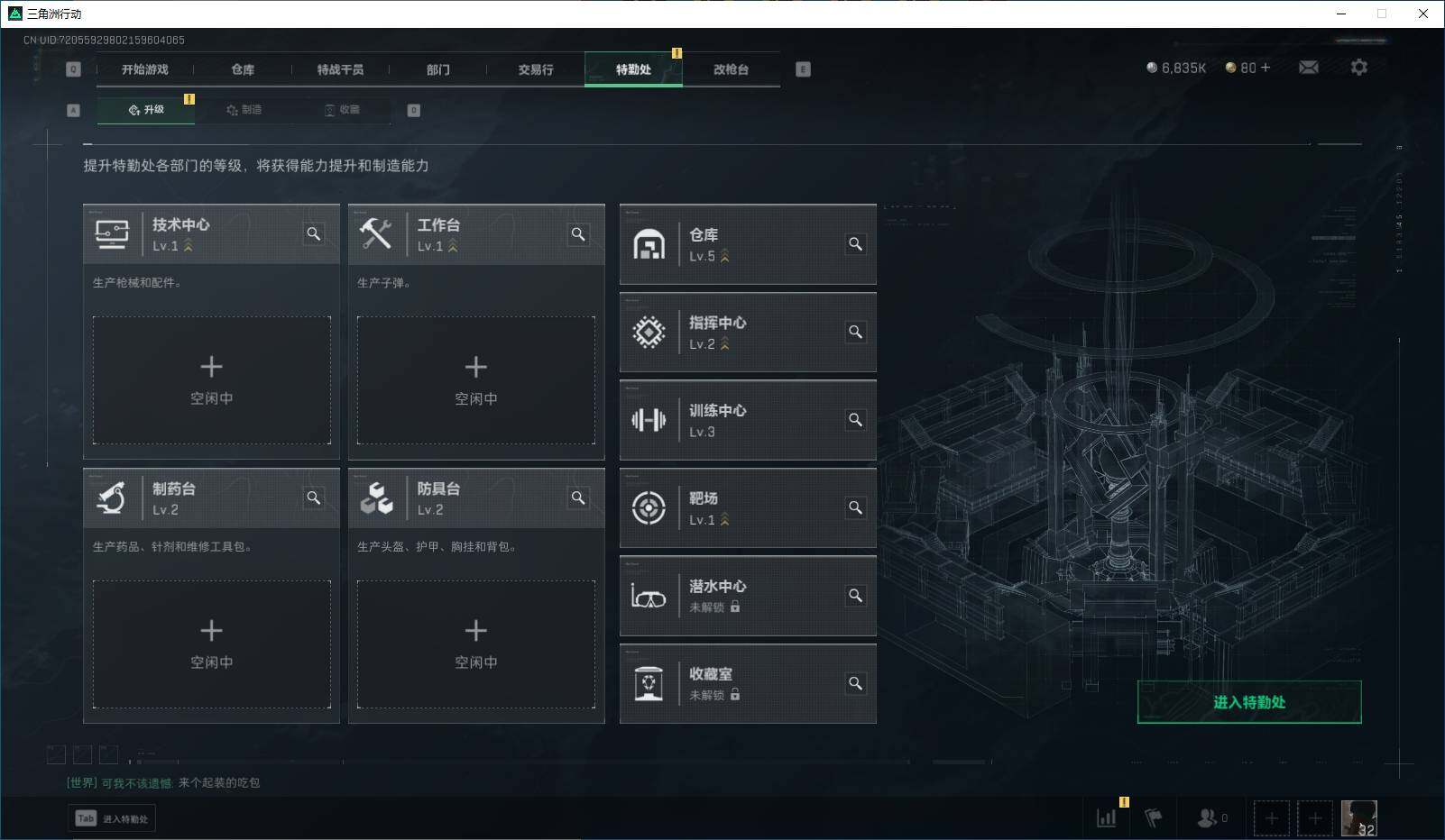 SJZEY329912三角洲行动账号详情图6 SJZEY329912三角洲行动账号详情图6