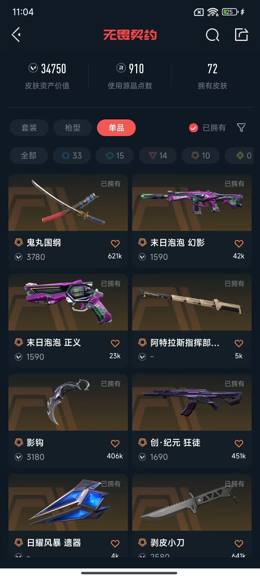 http://www.youxiduoduo.com/