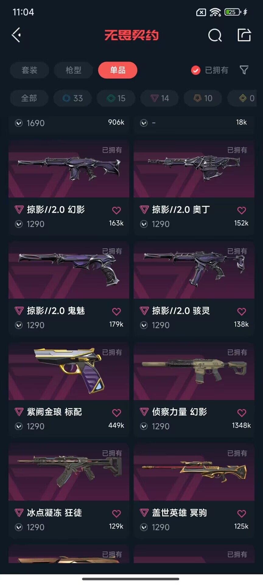 http://www.youxiduoduo.com/