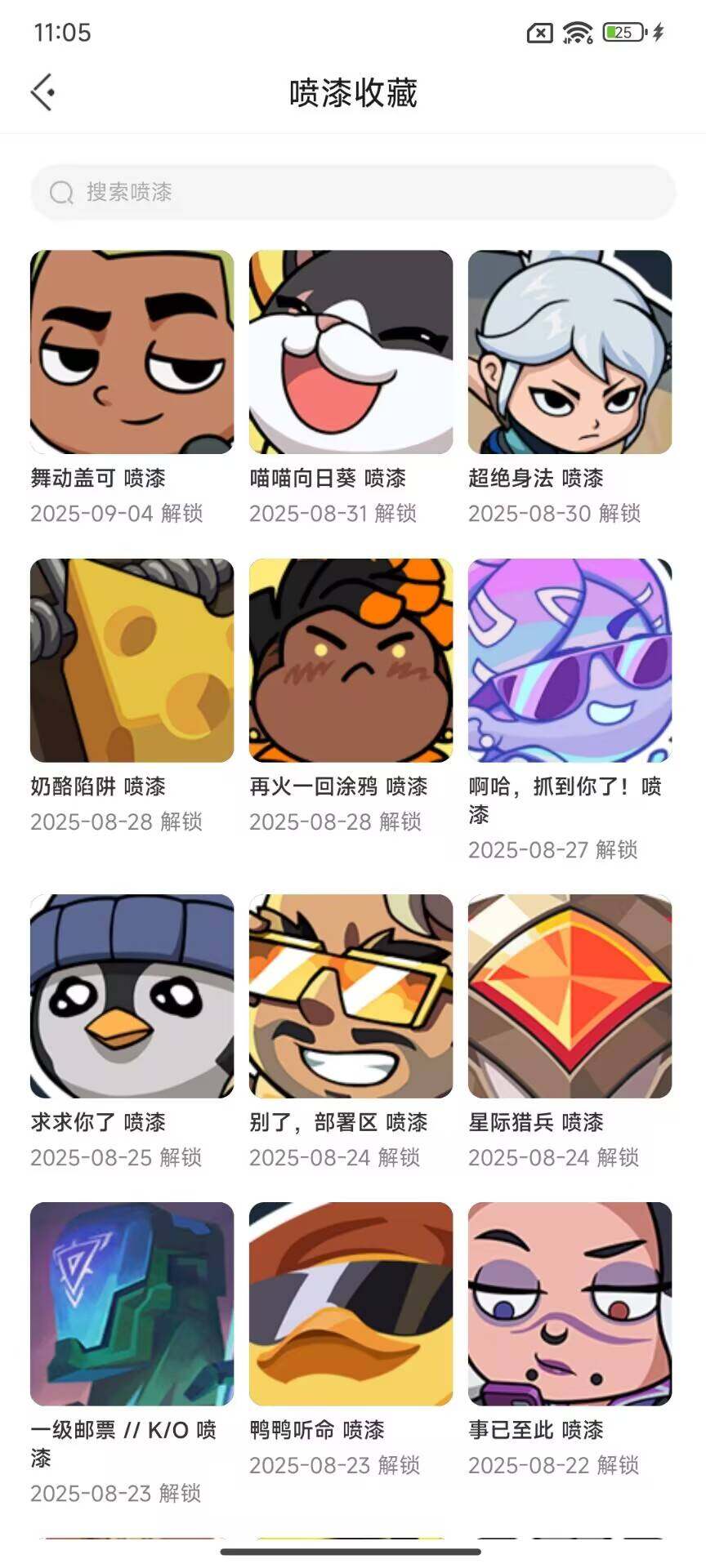 http://www.youxiduoduo.com/