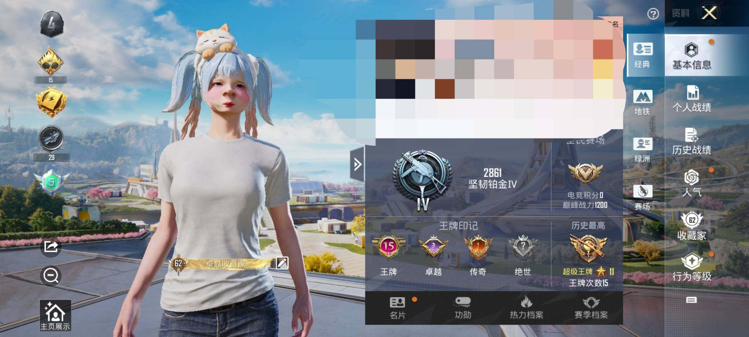 HPEY3327244和平精英账号详情图55