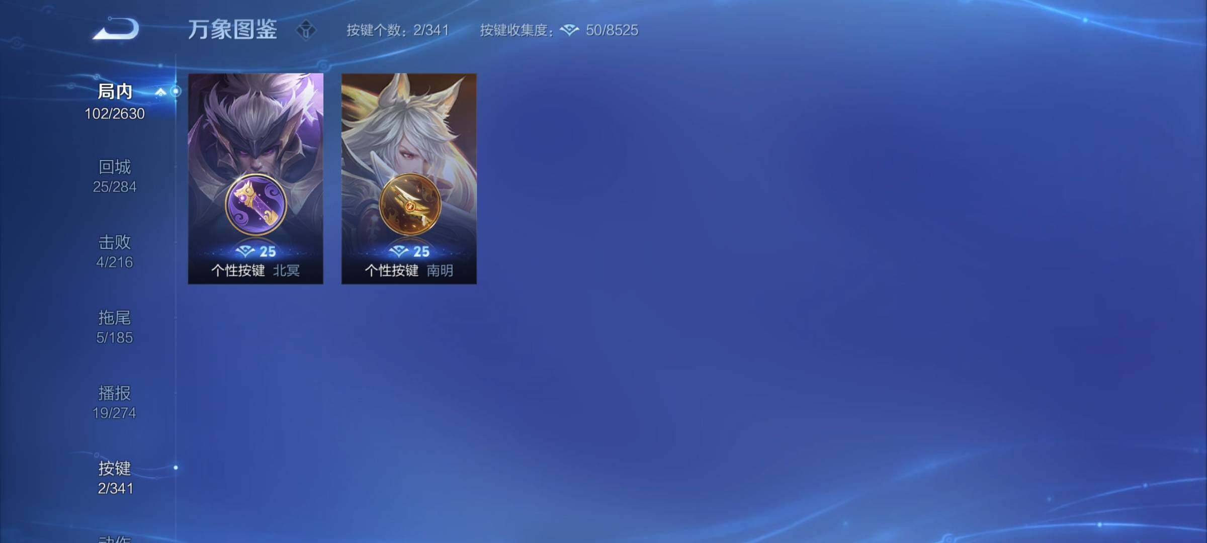WZCMY3273251王者荣耀账号详情图6 WZCMY3273251王者荣耀账号详情图6