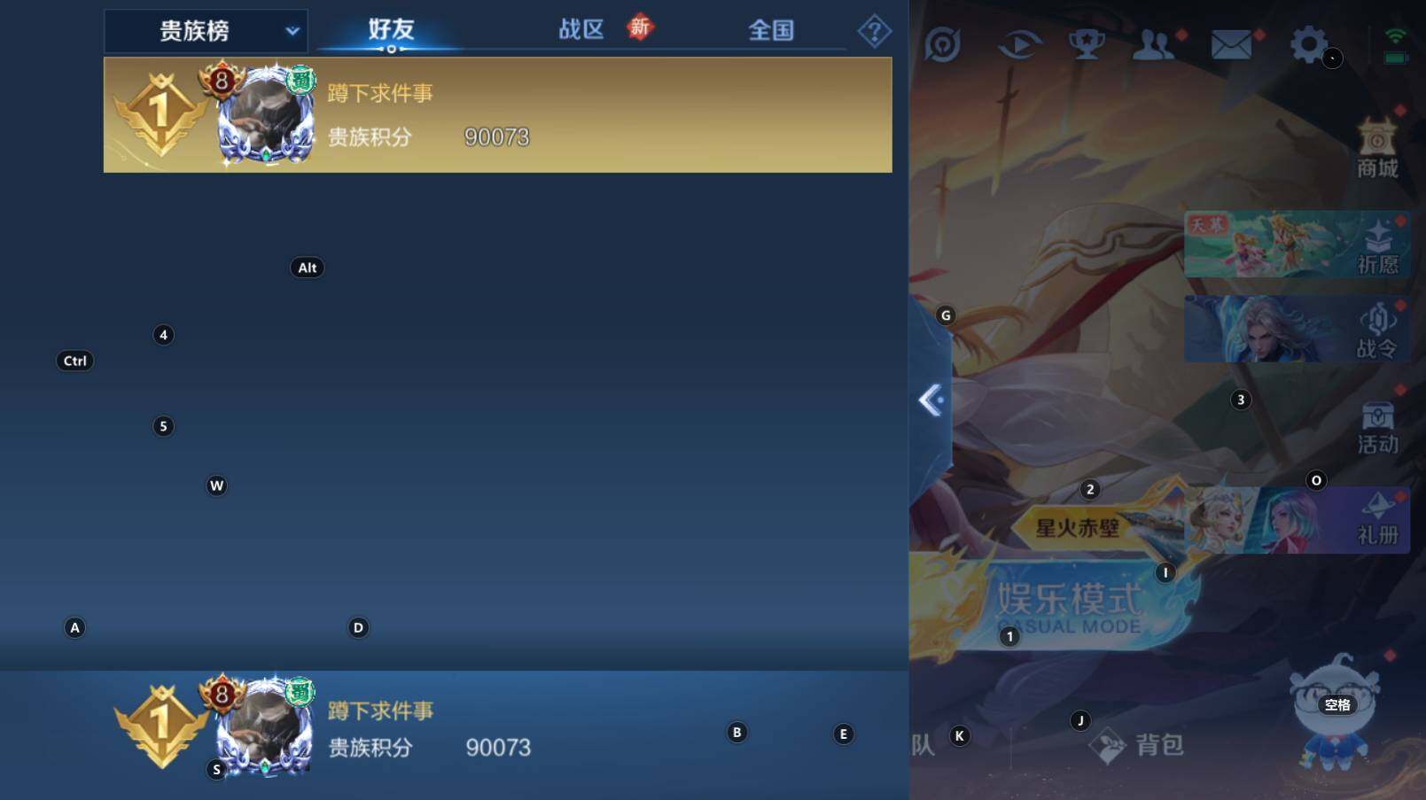 WZCMW3369196王者荣耀账号详情图11