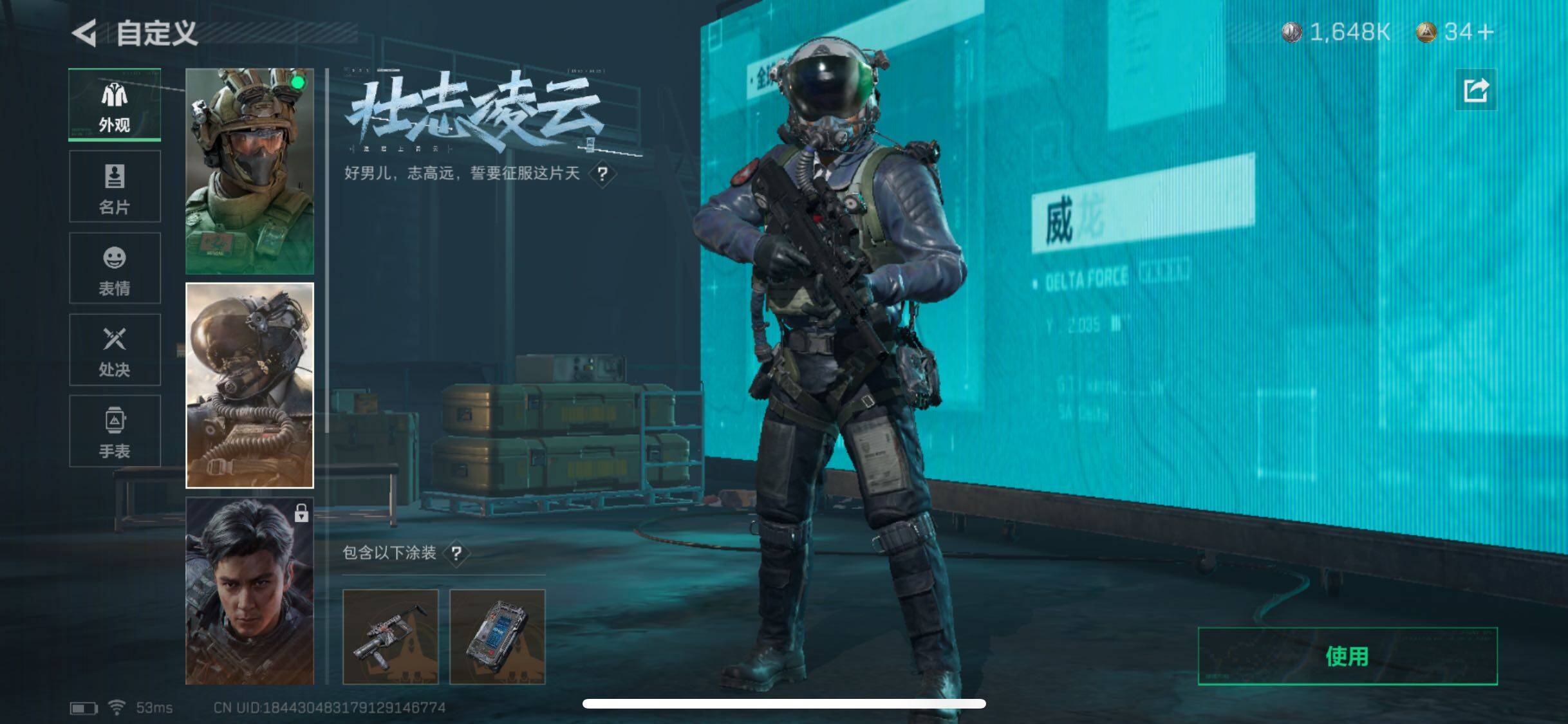 SJZYXS330034三角洲行动账号详情图6