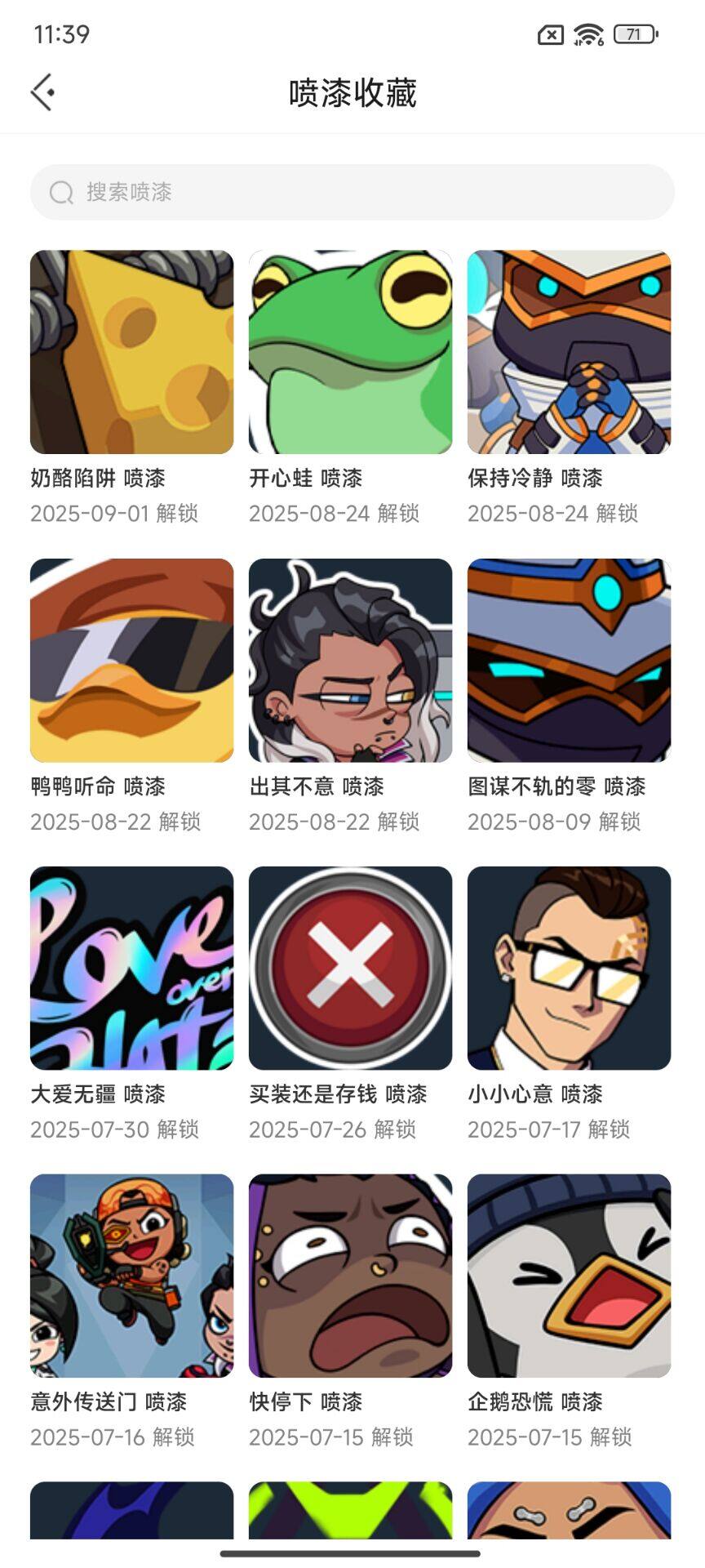 http://www.youxiduoduo.com/