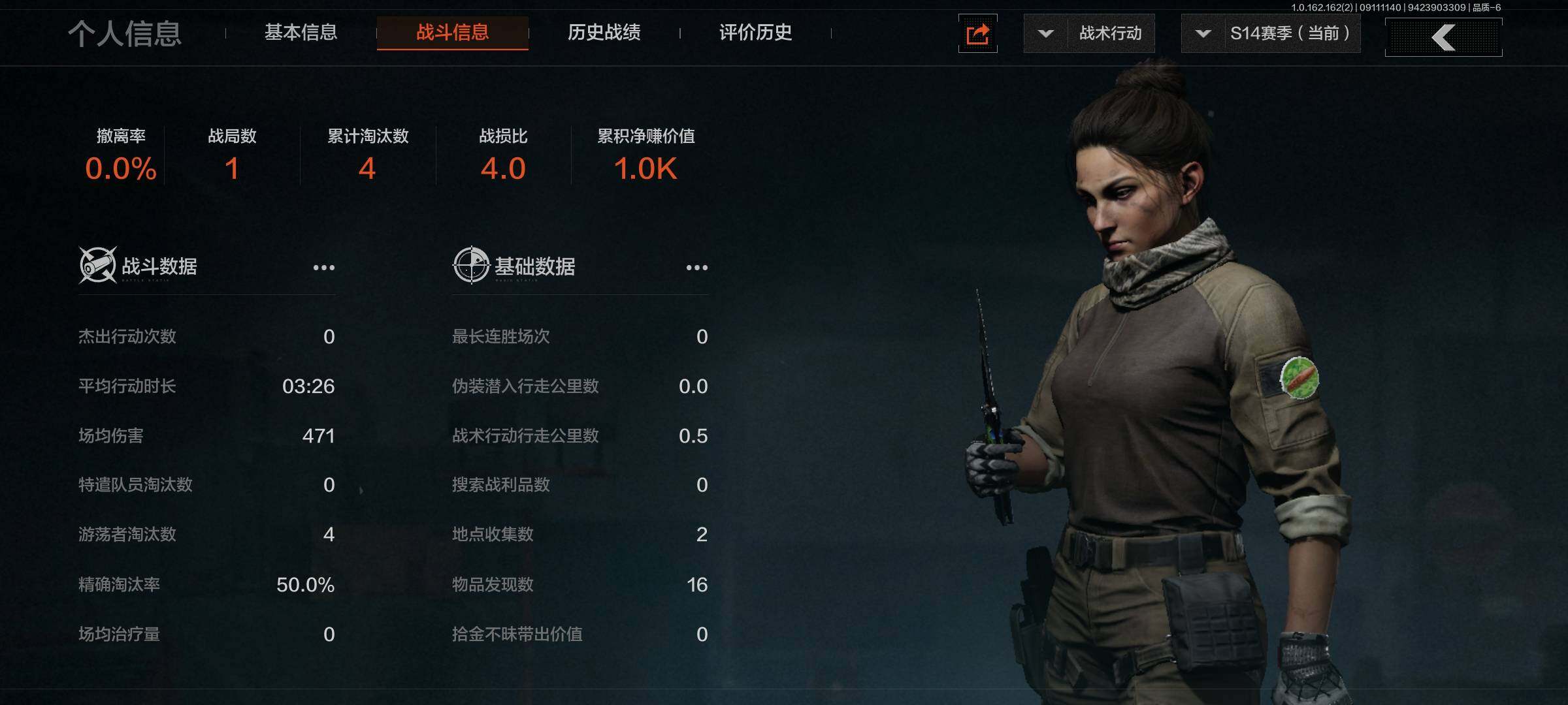 AQEY37410暗区突围账号详情图2 AQEY37410暗区突围账号详情图2