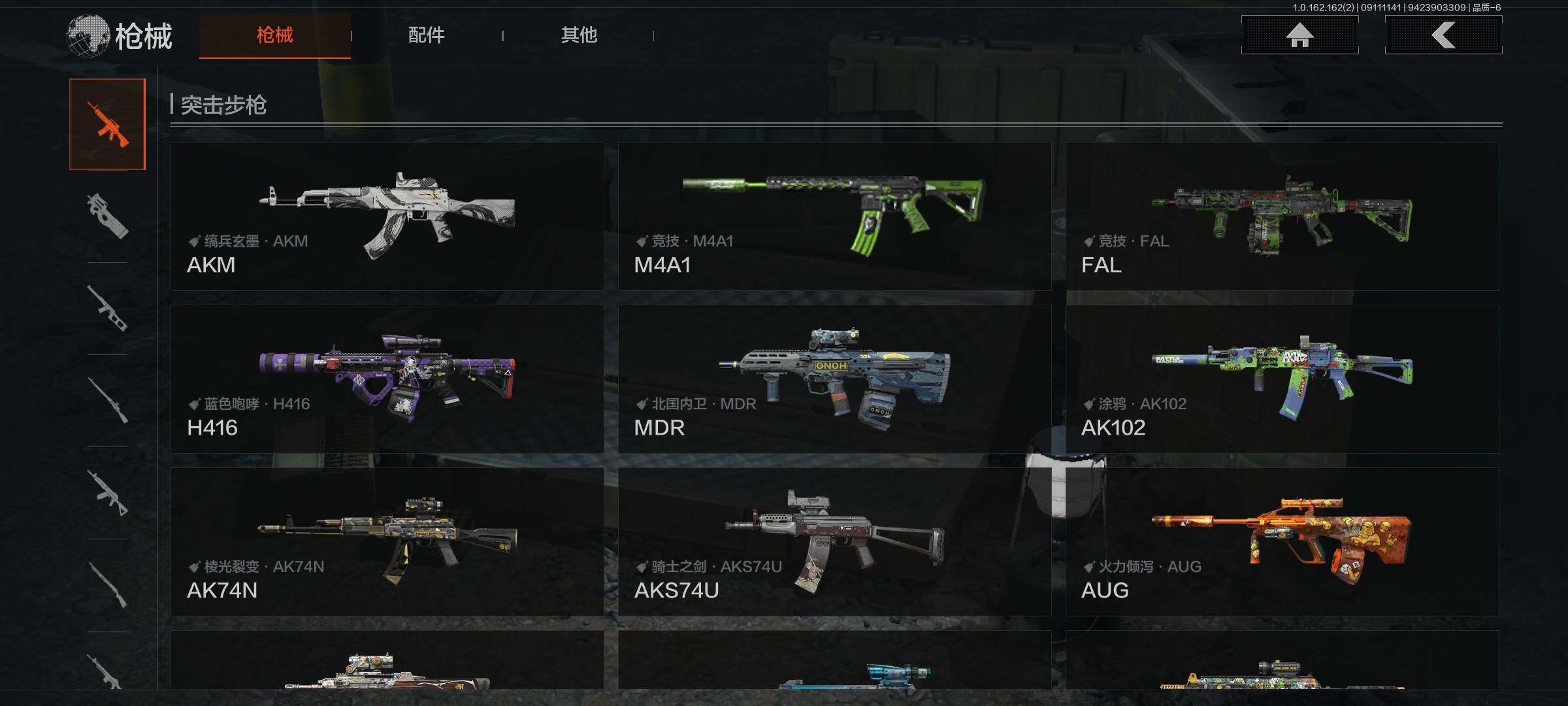 AQEY37410暗区突围账号详情图6 AQEY37410暗区突围账号详情图6
