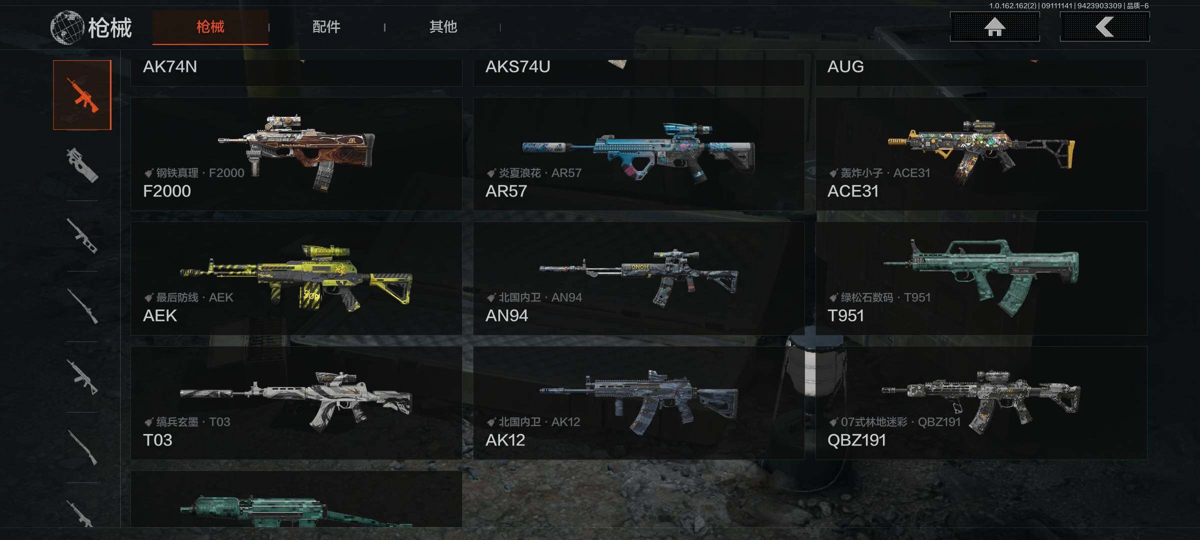 AQEY37410暗区突围账号详情图7 AQEY37410暗区突围账号详情图7