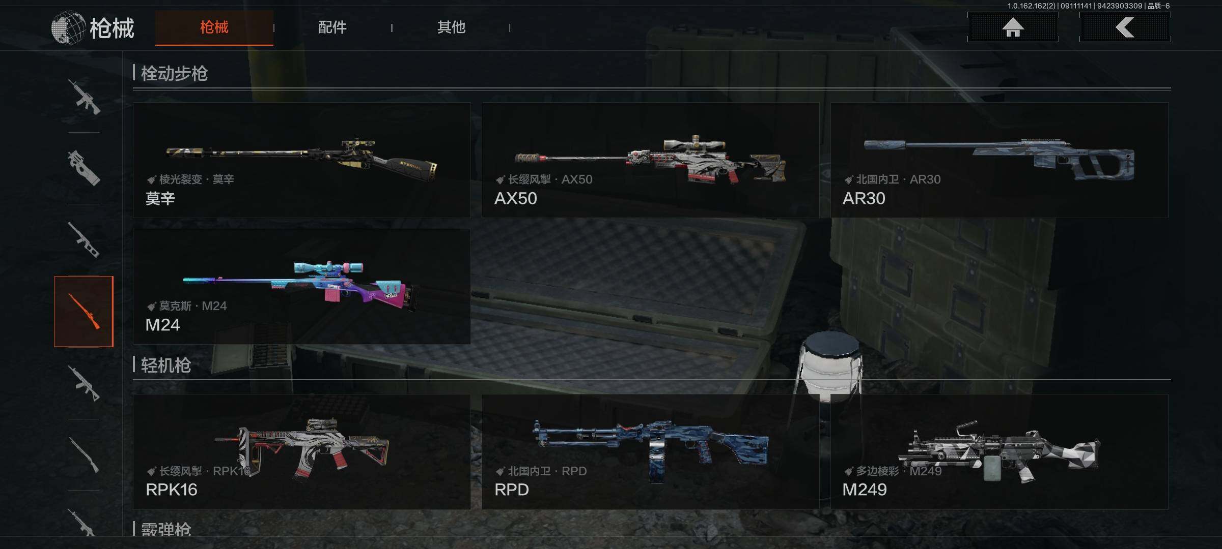 AQEY37410暗区突围账号详情图10 AQEY37410暗区突围账号详情图10