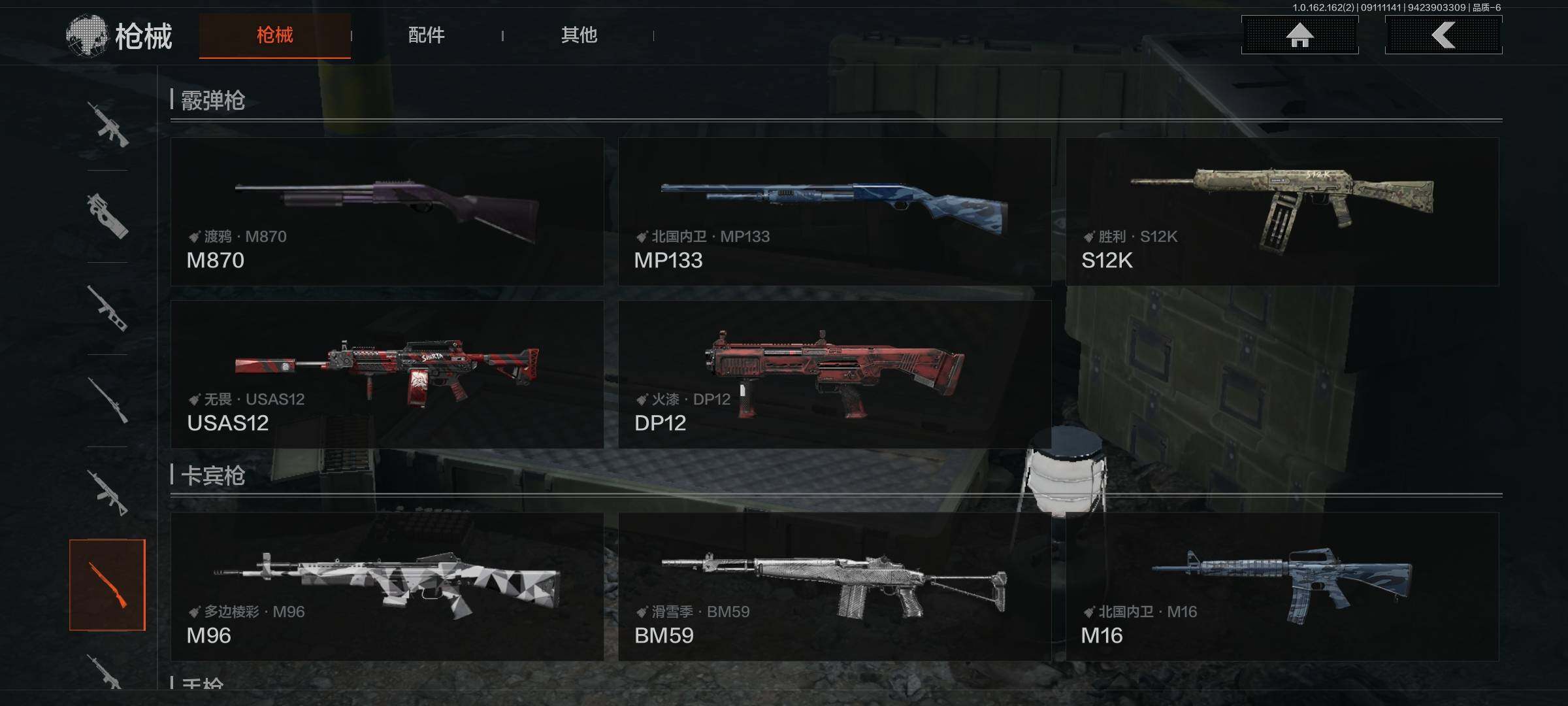 AQEY37410暗区突围账号详情图11 AQEY37410暗区突围账号详情图11