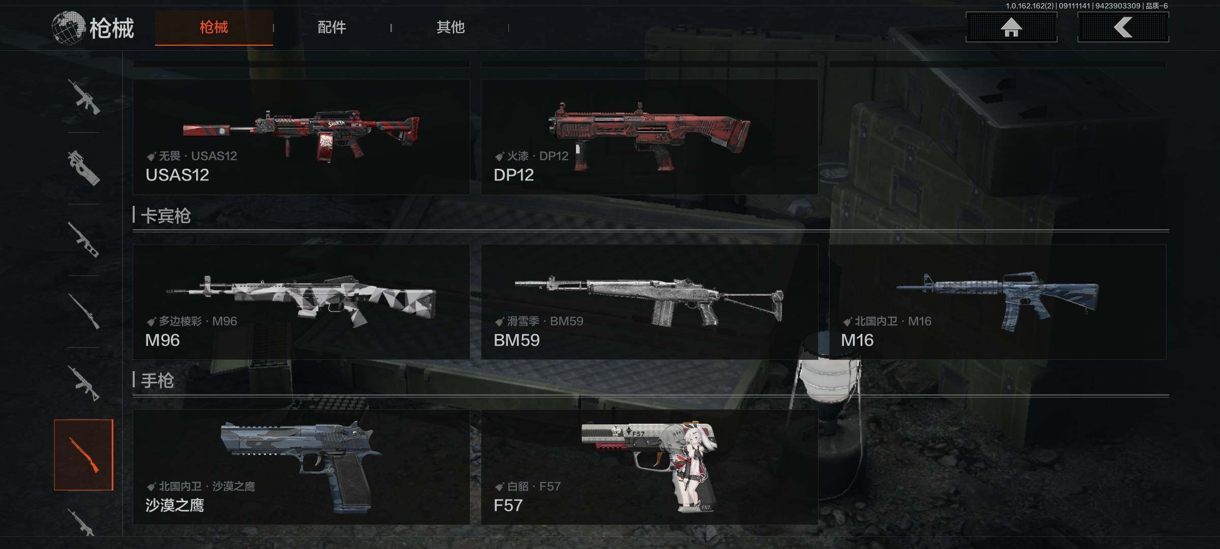 AQEY37410暗区突围账号详情图12 AQEY37410暗区突围账号详情图12