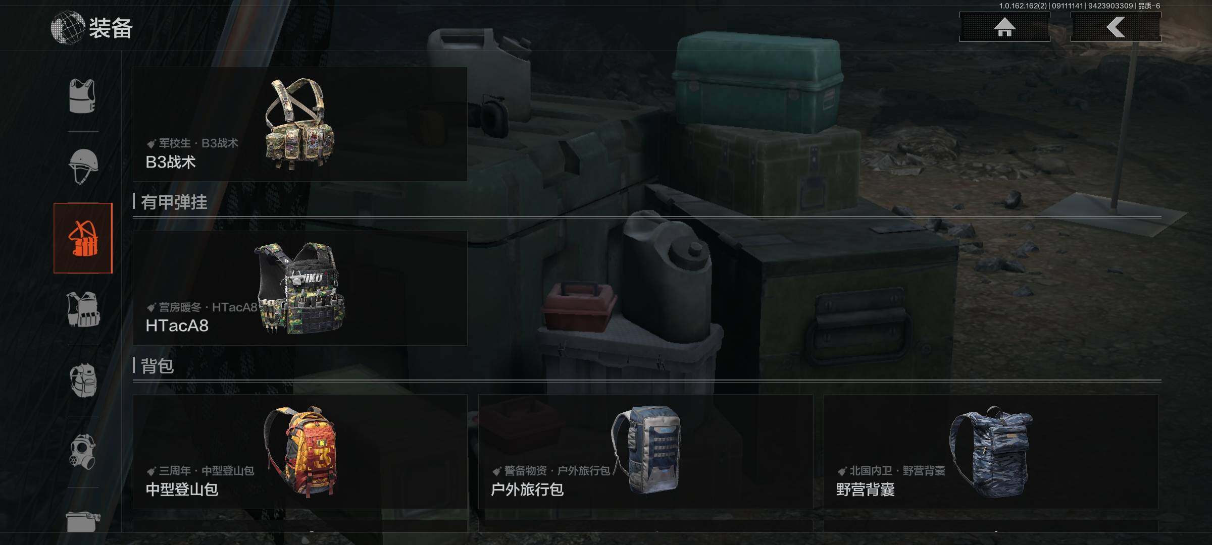AQEY37410暗区突围账号详情图18 AQEY37410暗区突围账号详情图18