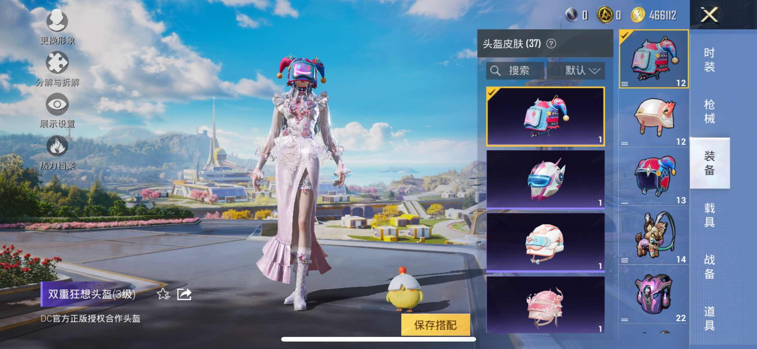 HPYXS3330025和平精英账号详情图11 HPYXS3330025和平精英账号详情图11