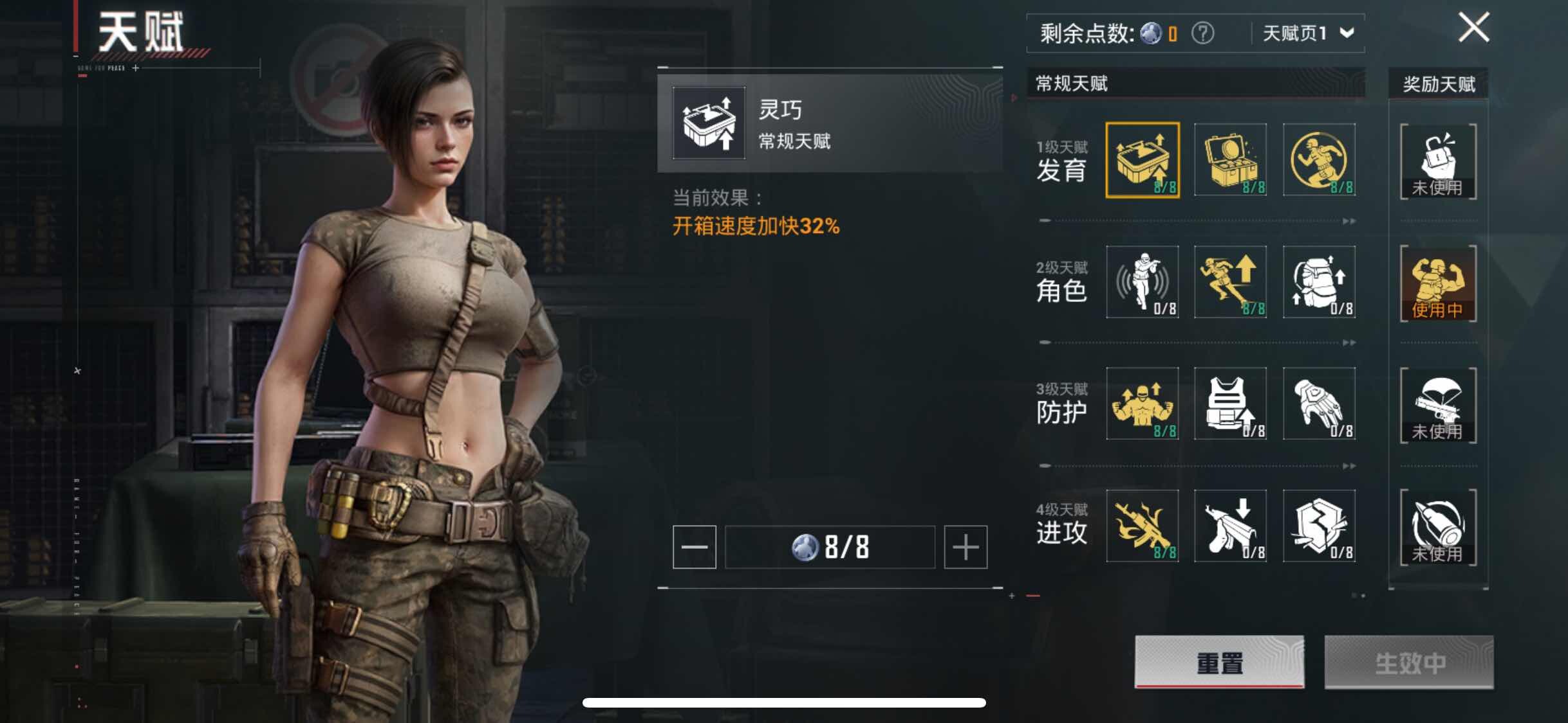 HPYXS3330025和平精英账号详情图5 HPYXS3330025和平精英账号详情图5
