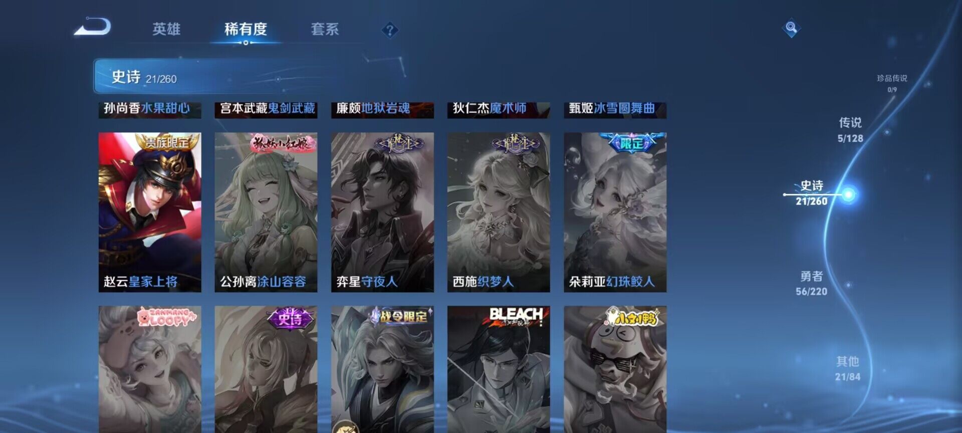 WZ147556