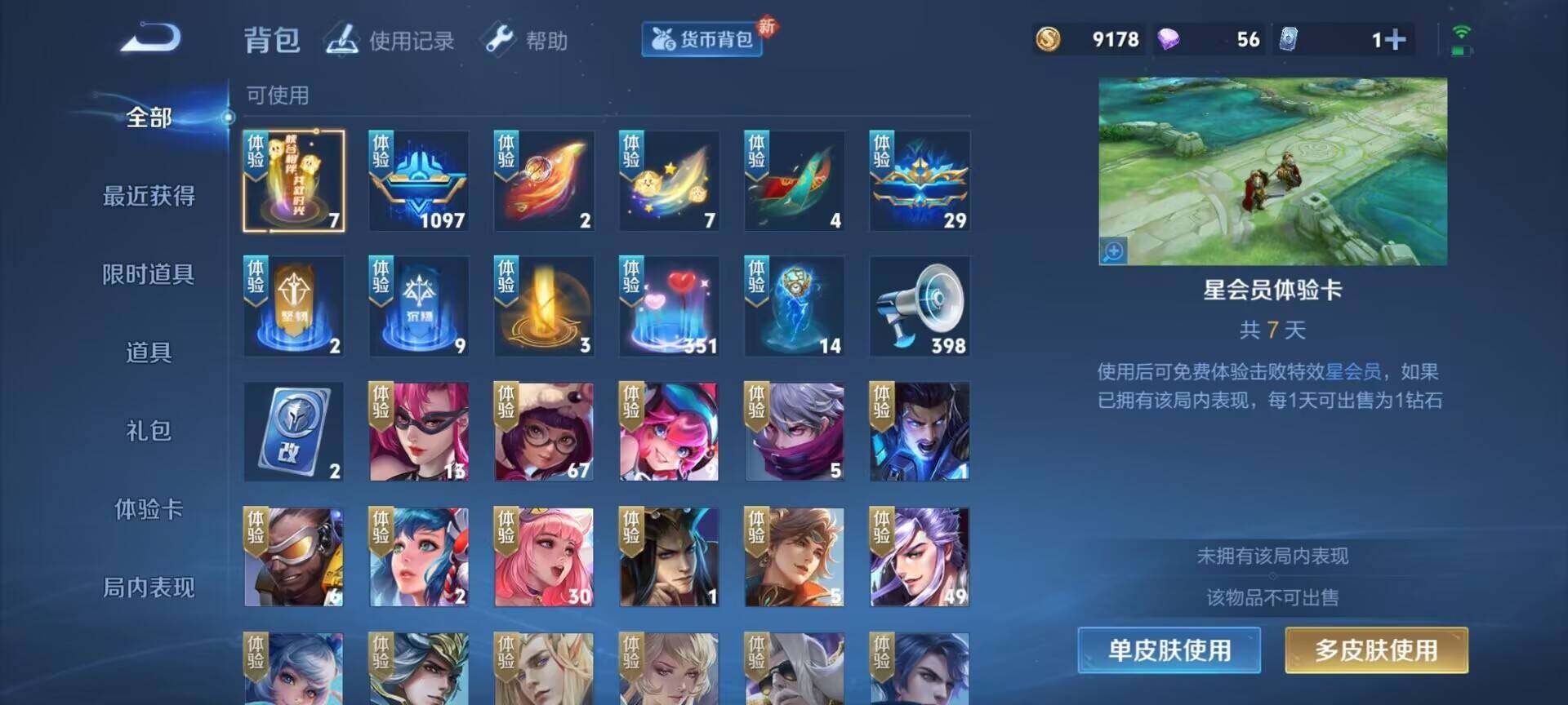 WZ147556