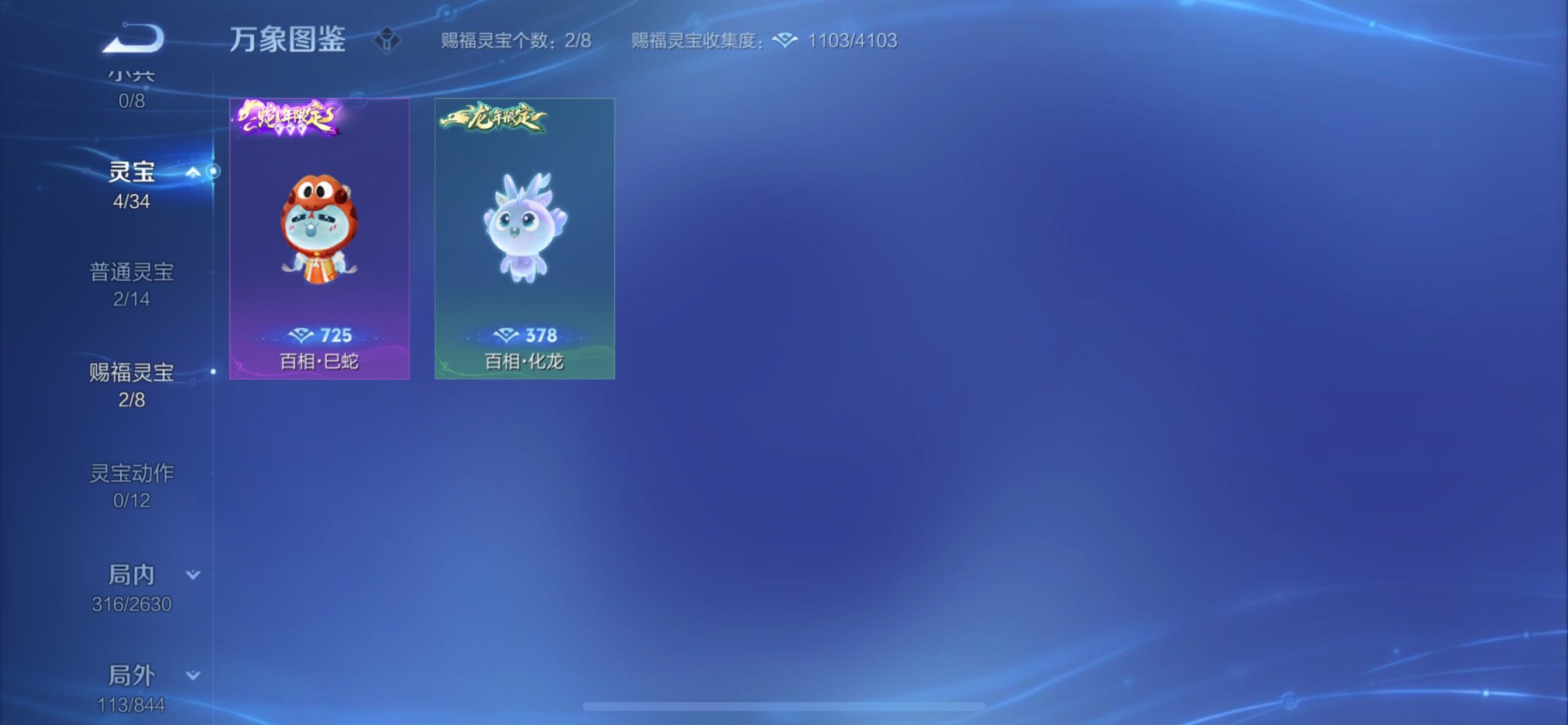 WZCMY3274005王者荣耀账号详情图21