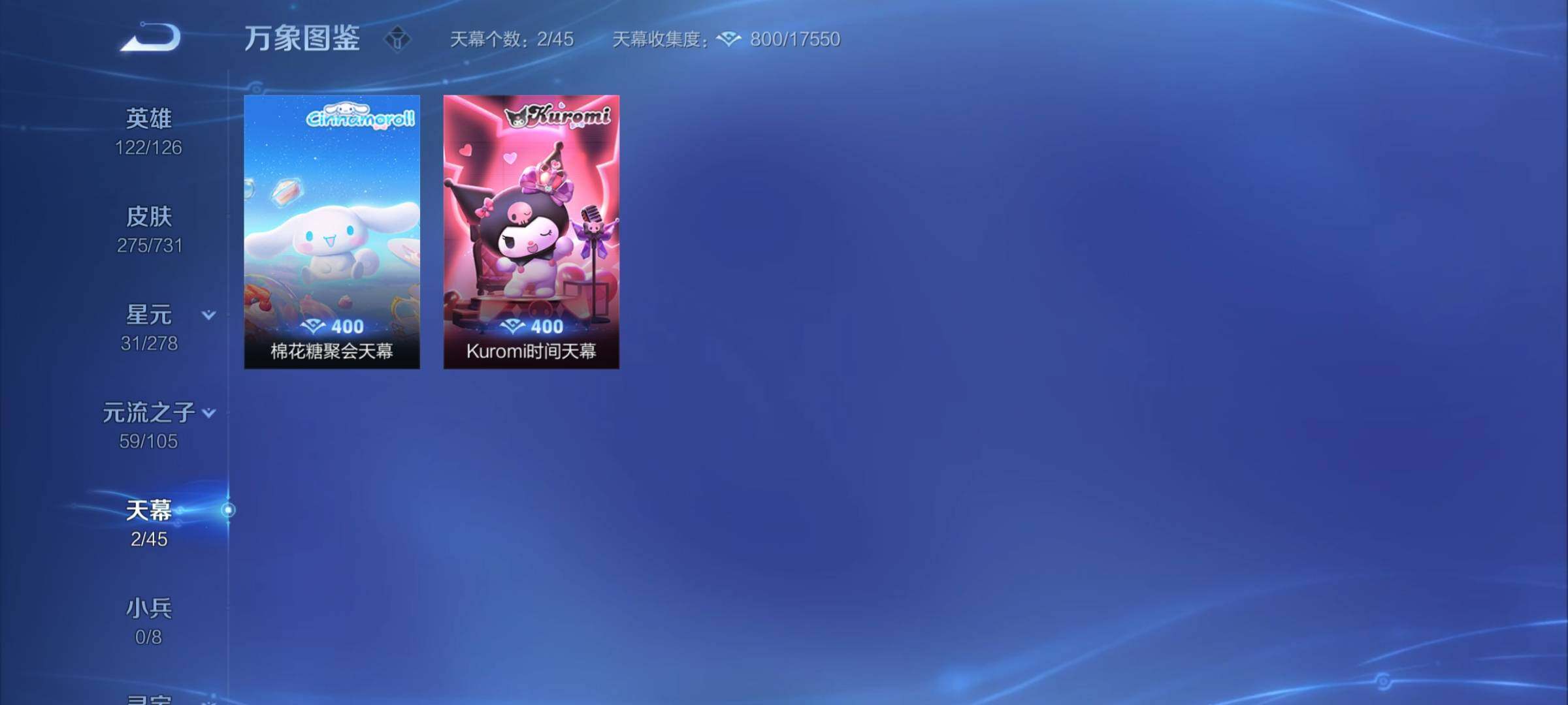 WZCMY3275141王者荣耀账号详情图14