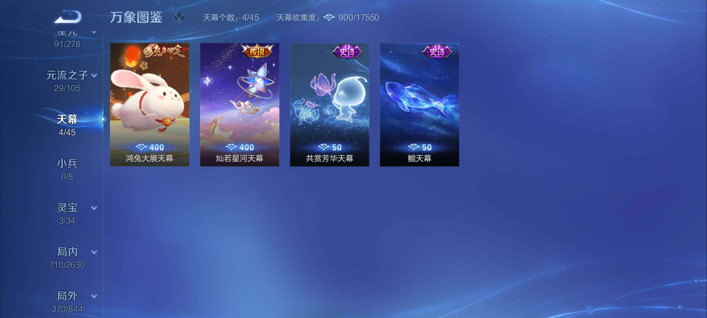 WZCMY3274330王者荣耀账号详情图33 WZCMY3274330王者荣耀账号详情图33