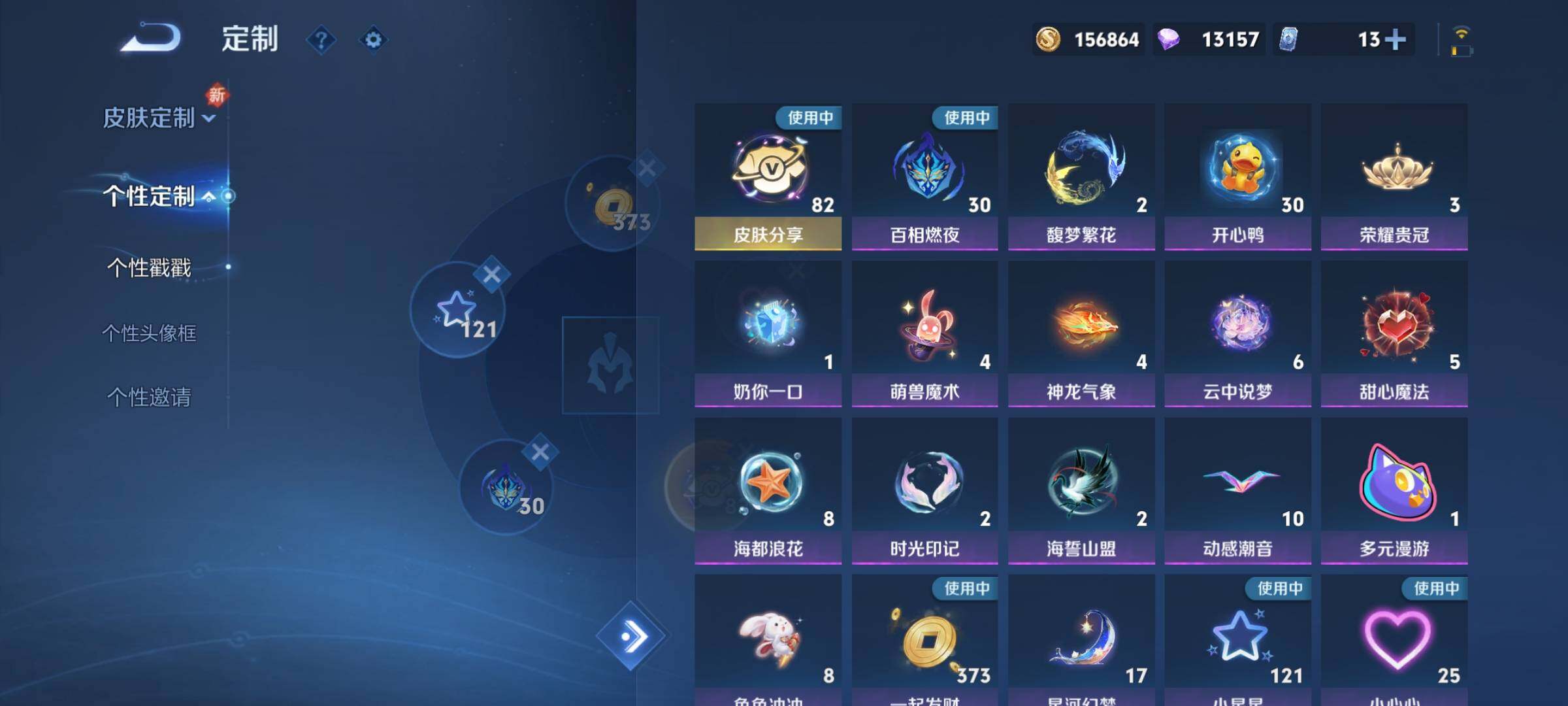 WZCMY3274330王者荣耀账号详情图39 WZCMY3274330王者荣耀账号详情图39