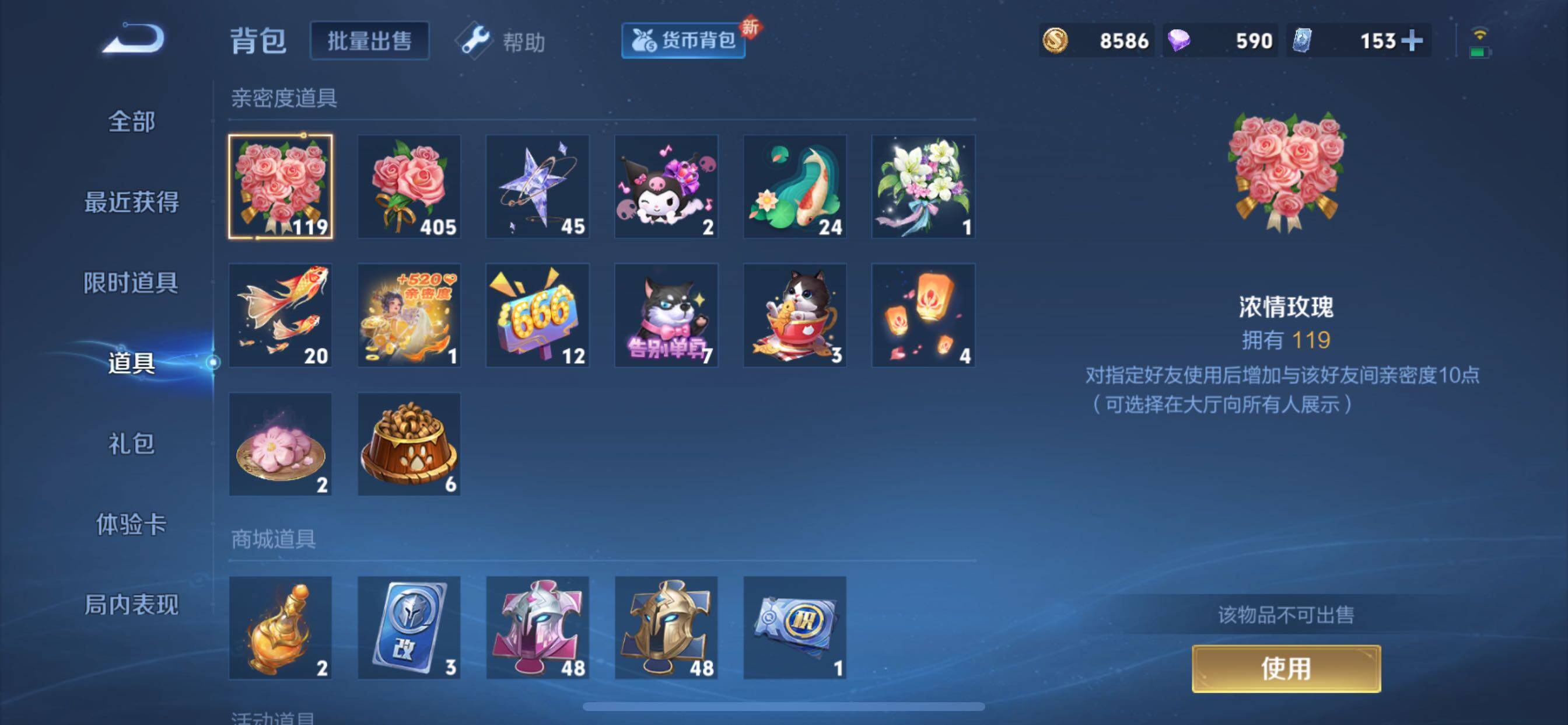 WZCMY3275142王者荣耀账号详情图12 WZCMY3275142王者荣耀账号详情图12