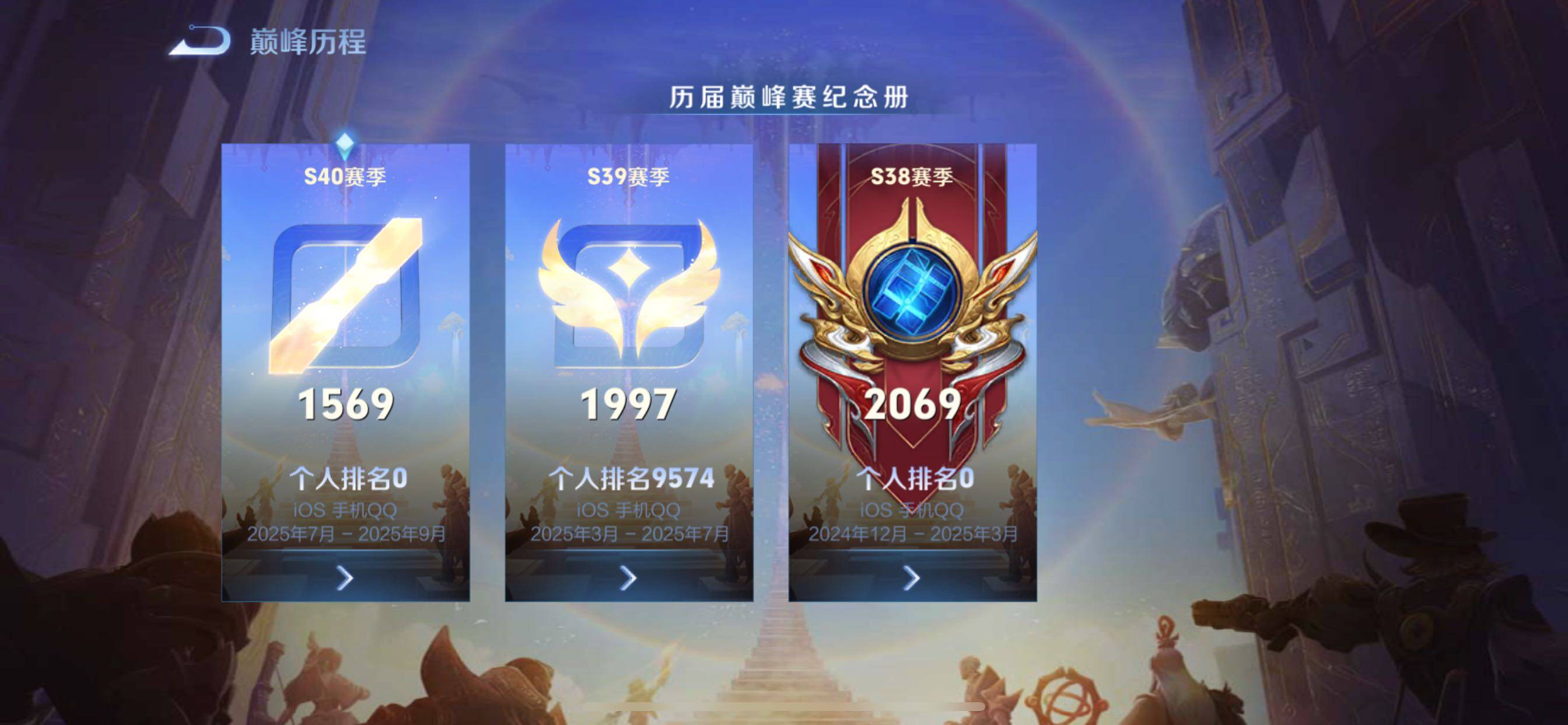 WZCMY3275142王者荣耀账号详情图16 WZCMY3275142王者荣耀账号详情图16