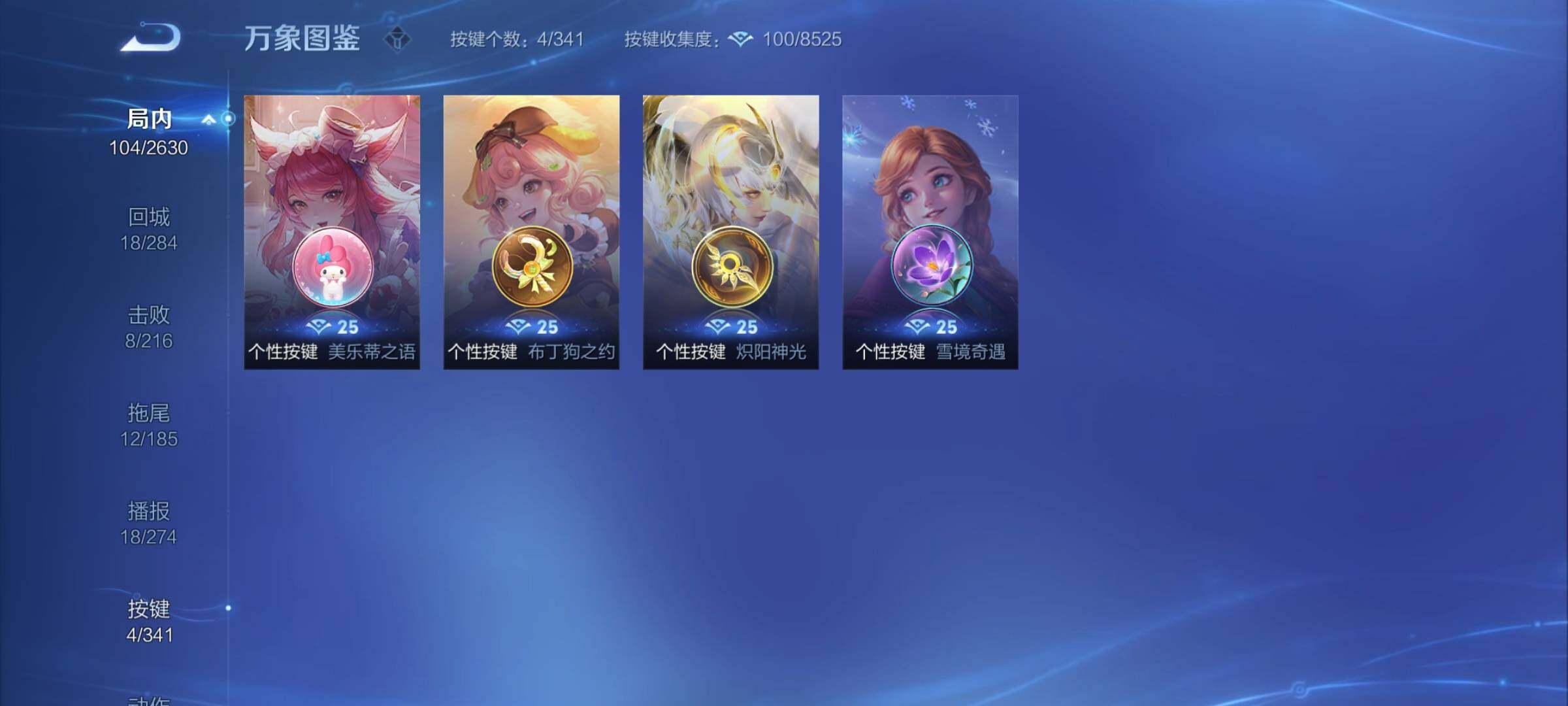WZCMY3272999王者荣耀账号详情图10