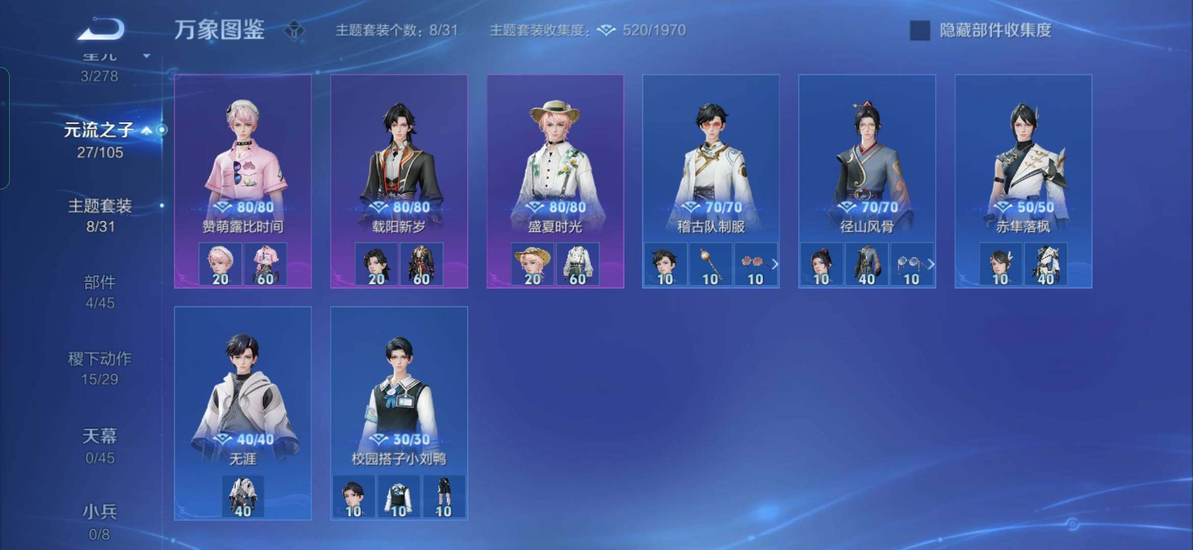 WZYXS3276109王者荣耀账号详情图12