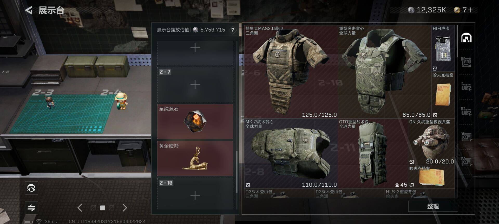 SJZEY330086三角洲行动账号详情图18