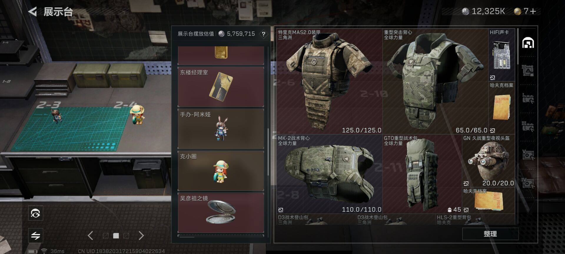 SJZEY330086三角洲行动账号详情图29