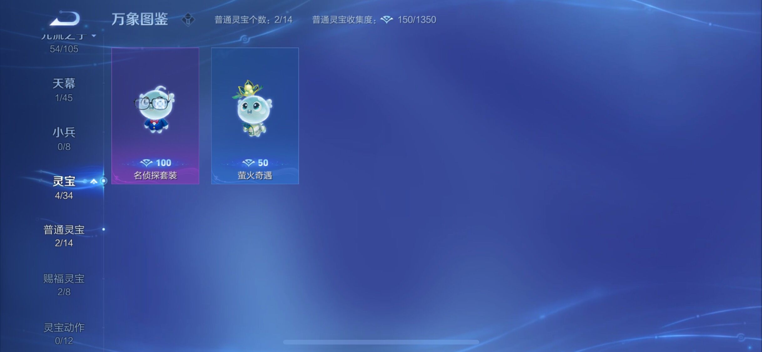 WZYXS3274068王者荣耀账号详情图20