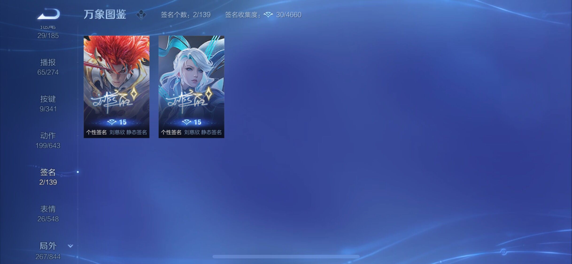 WZYXS3274068王者荣耀账号详情图23