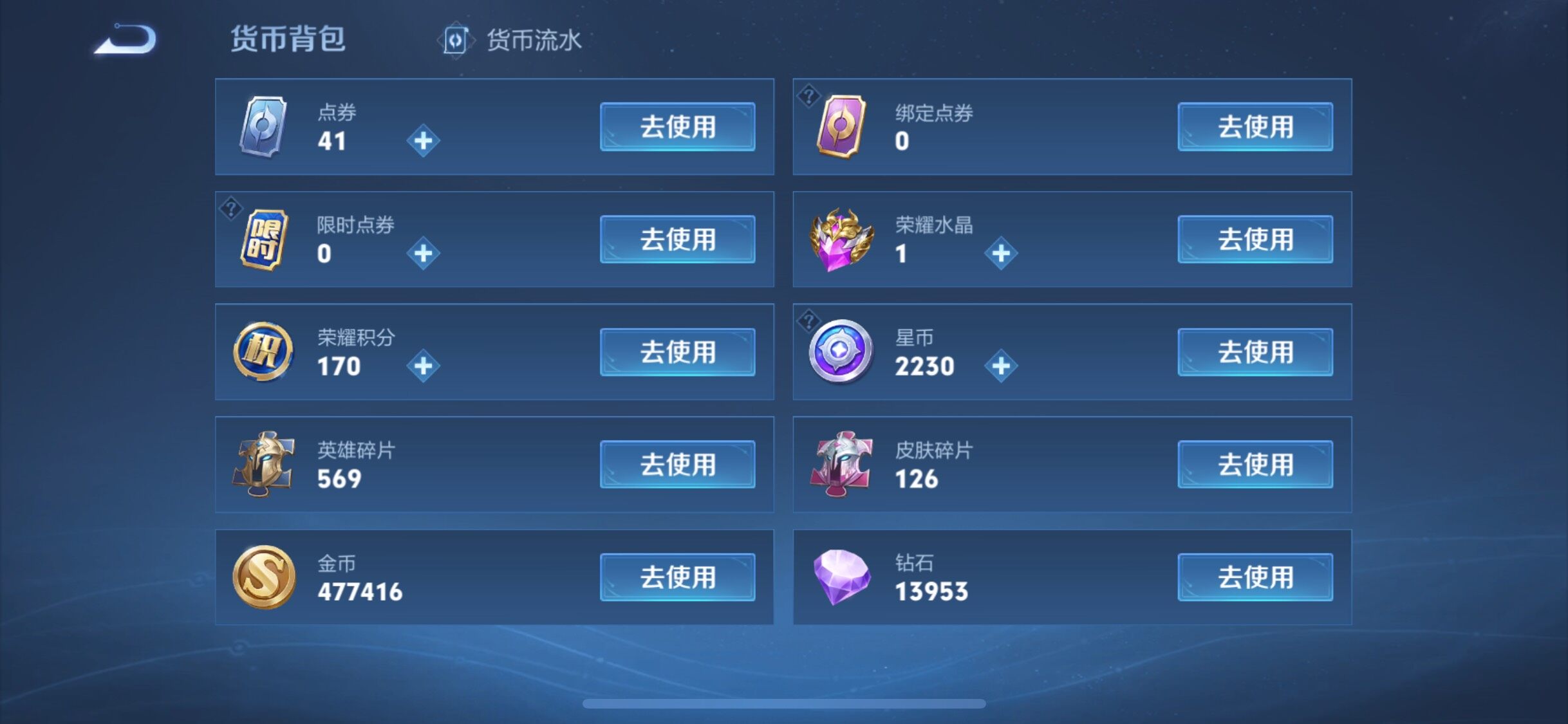 WZYXS3274068王者荣耀账号详情图25