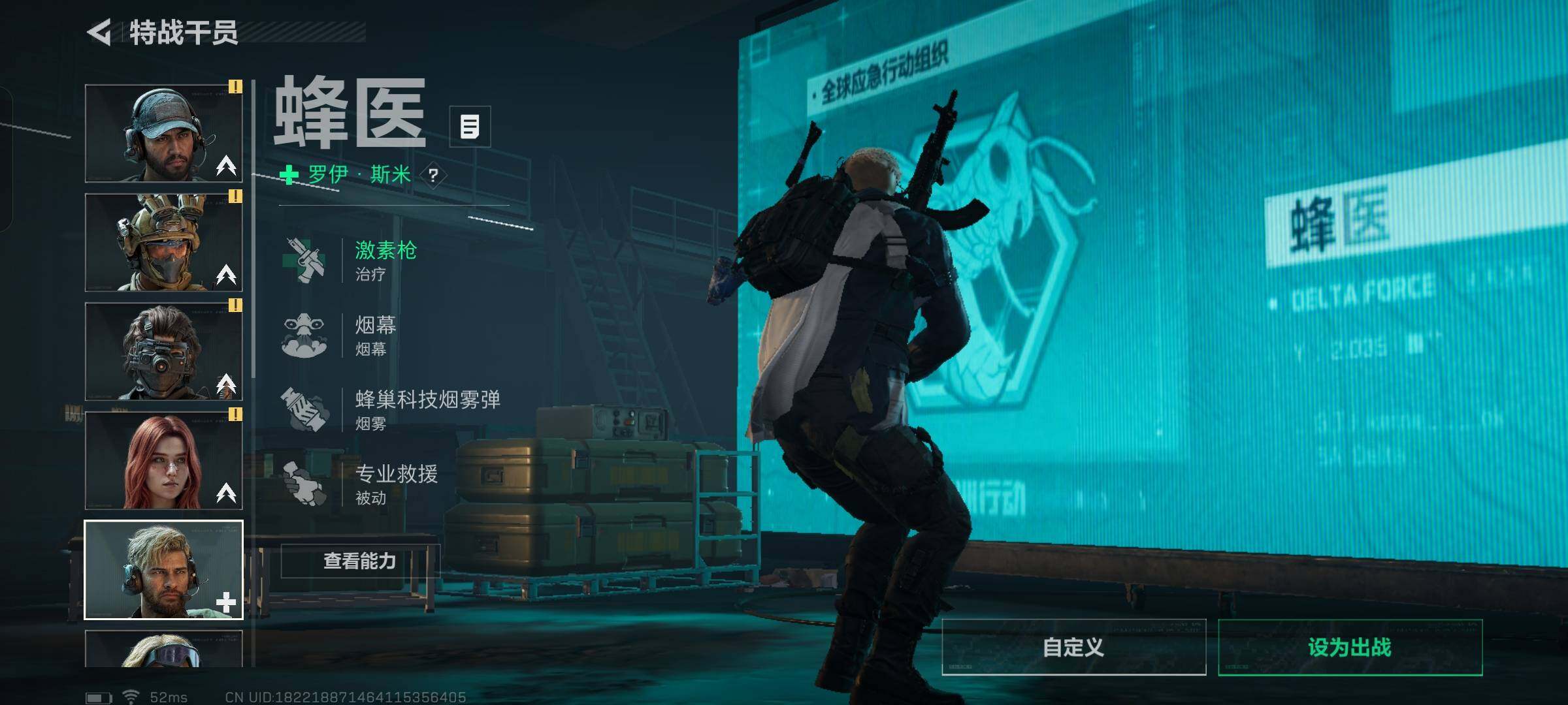 SJZYXS330023三角洲行动账号详情图6 SJZYXS330023三角洲行动账号详情图6