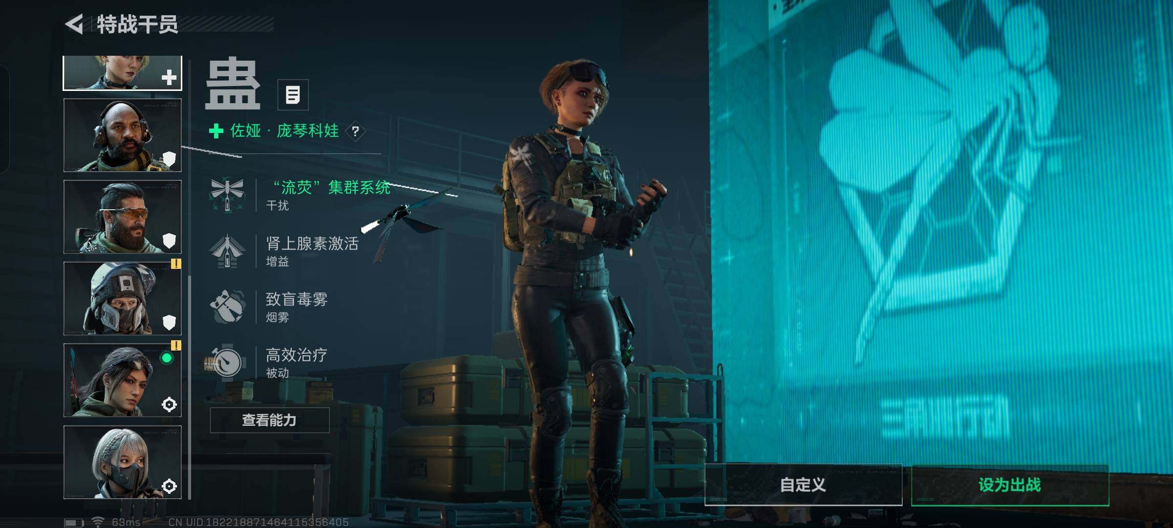 SJZYXS330023三角洲行动账号详情图7 SJZYXS330023三角洲行动账号详情图7