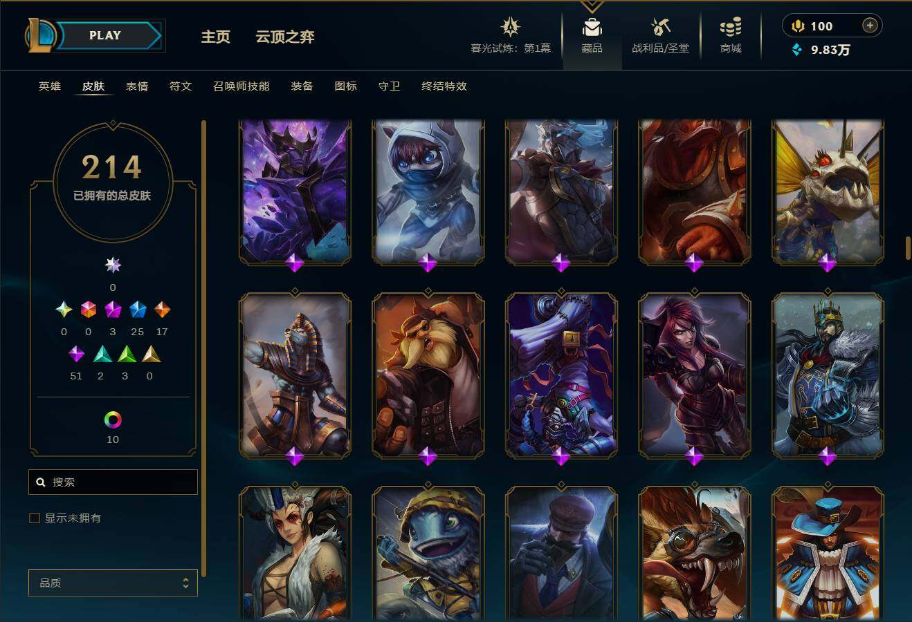 LOLEY311919英雄联盟账号详情图9