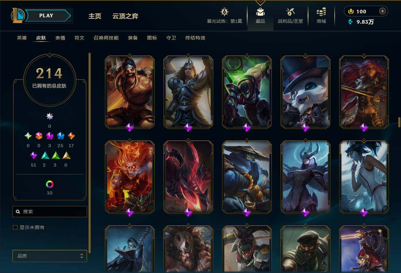 LOLEY311919英雄联盟账号详情图10