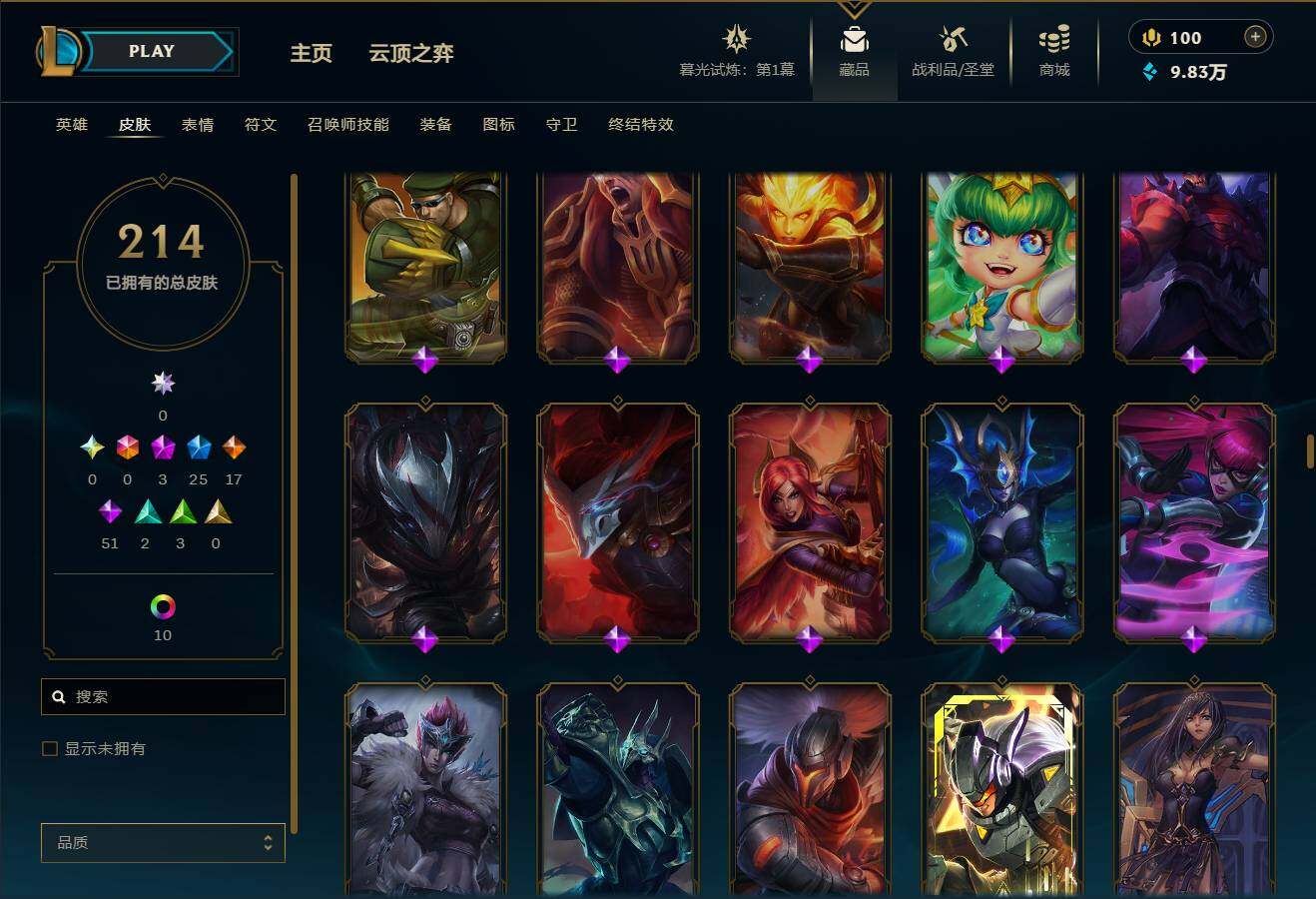 LOLEY311919英雄联盟账号详情图11