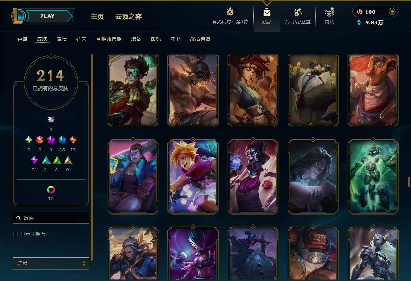 LOLEY311919英雄联盟账号详情图14