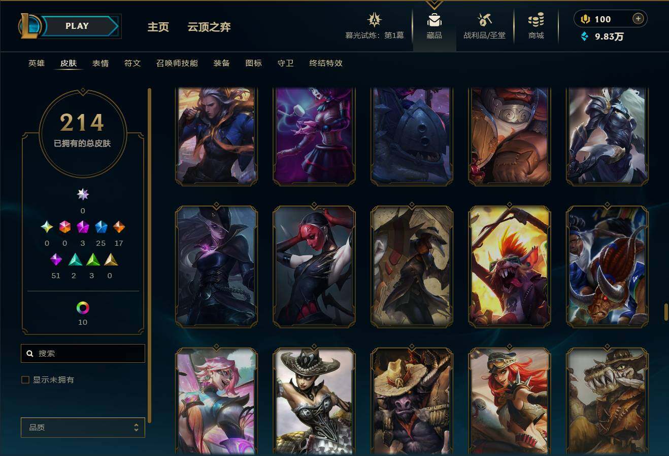 LOLEY311919英雄联盟账号详情图15