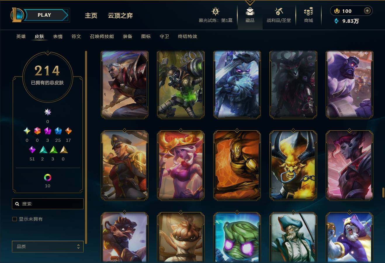 LOLEY311919英雄联盟账号详情图16