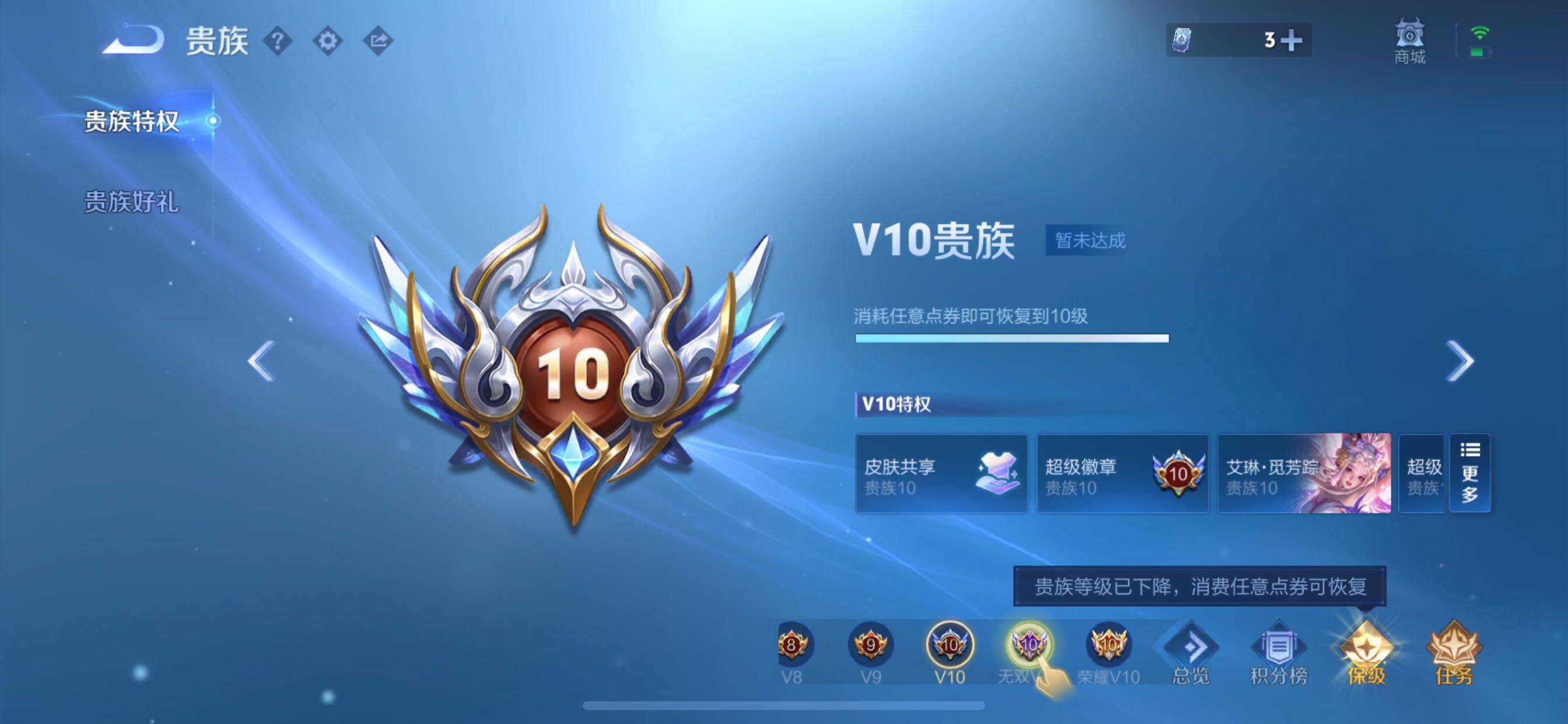 WZCMY3274334王者荣耀账号详情图27