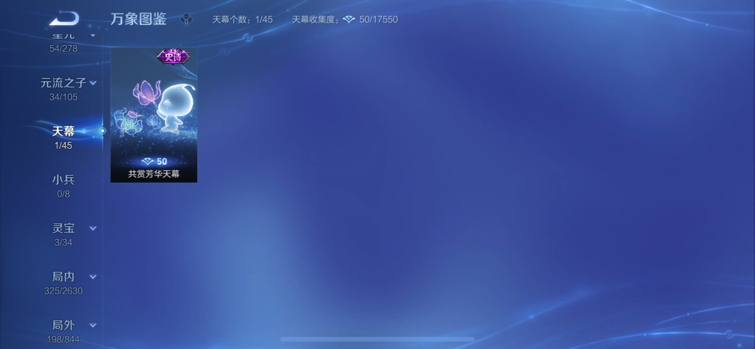 WZYXS3276111王者荣耀账号详情图19