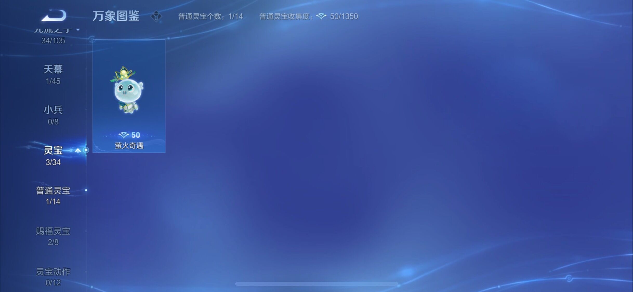 WZYXS3276111王者荣耀账号详情图20