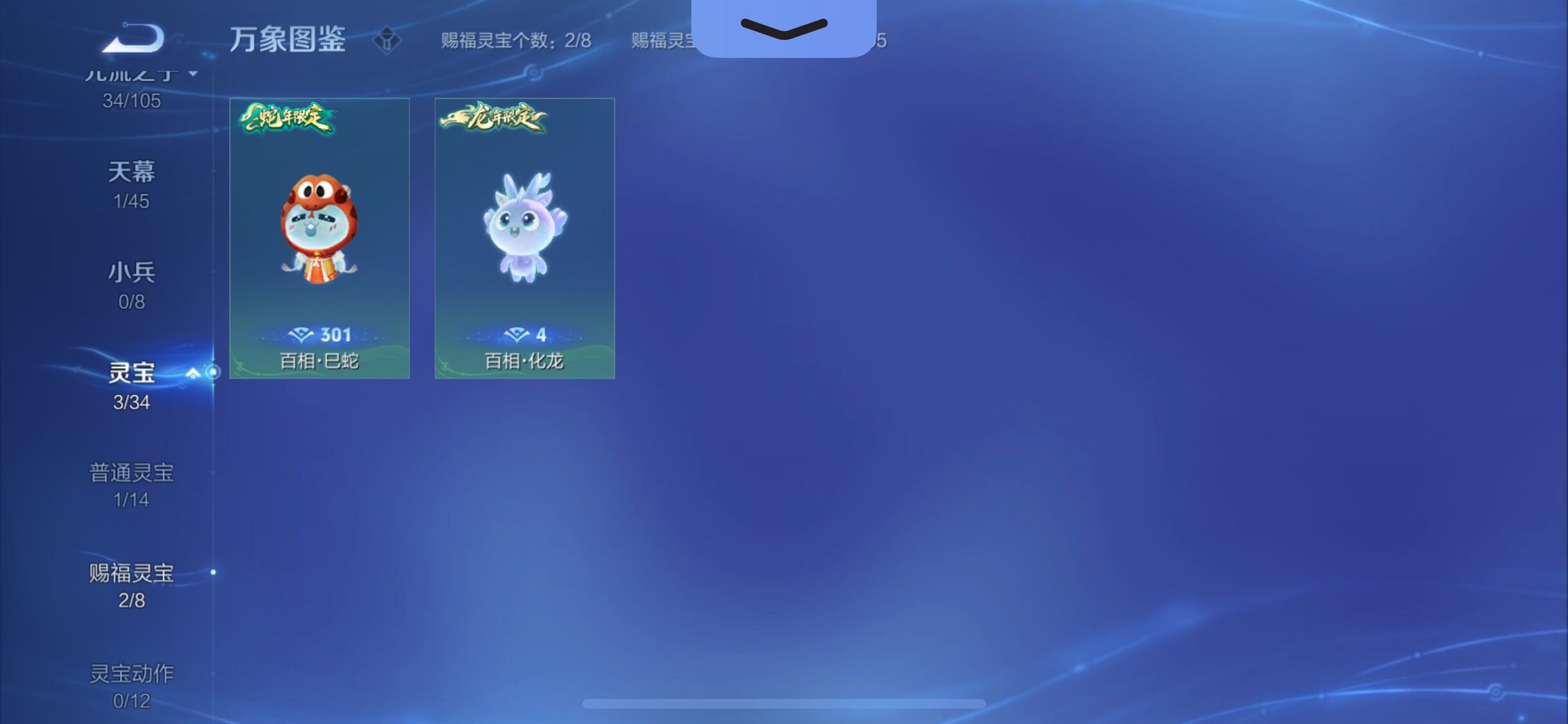 WZYXS3276111王者荣耀账号详情图21