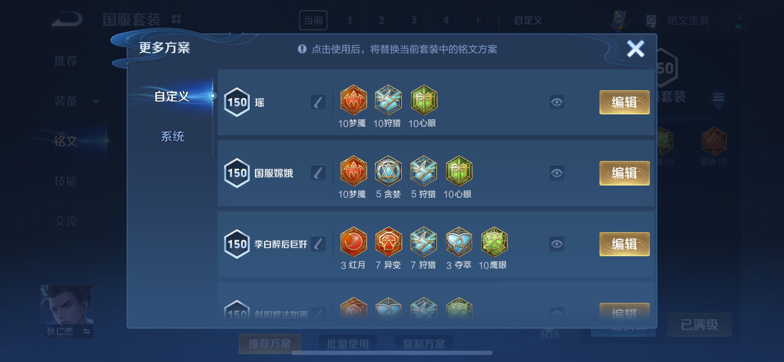 WZCMY3274334王者荣耀账号详情图25