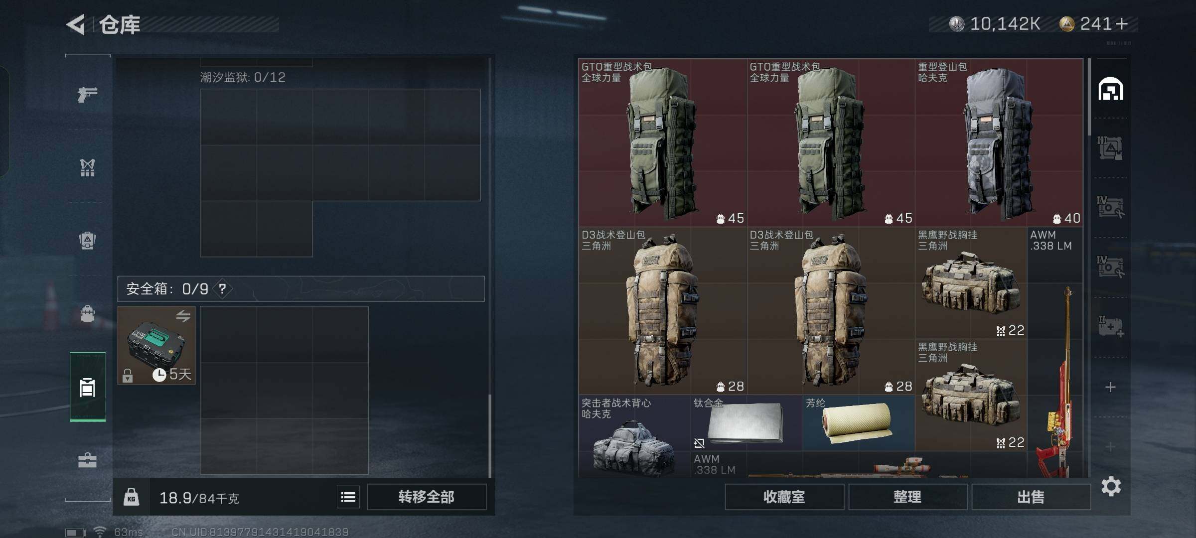 SJZYXS330013三角洲行动账号详情图20 SJZYXS330013三角洲行动账号详情图20